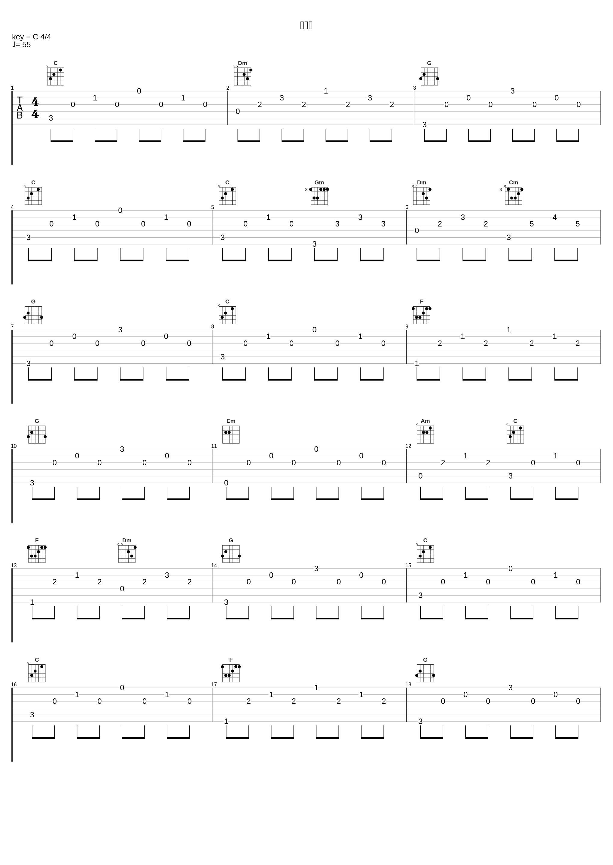 淡い恋_林友树_1