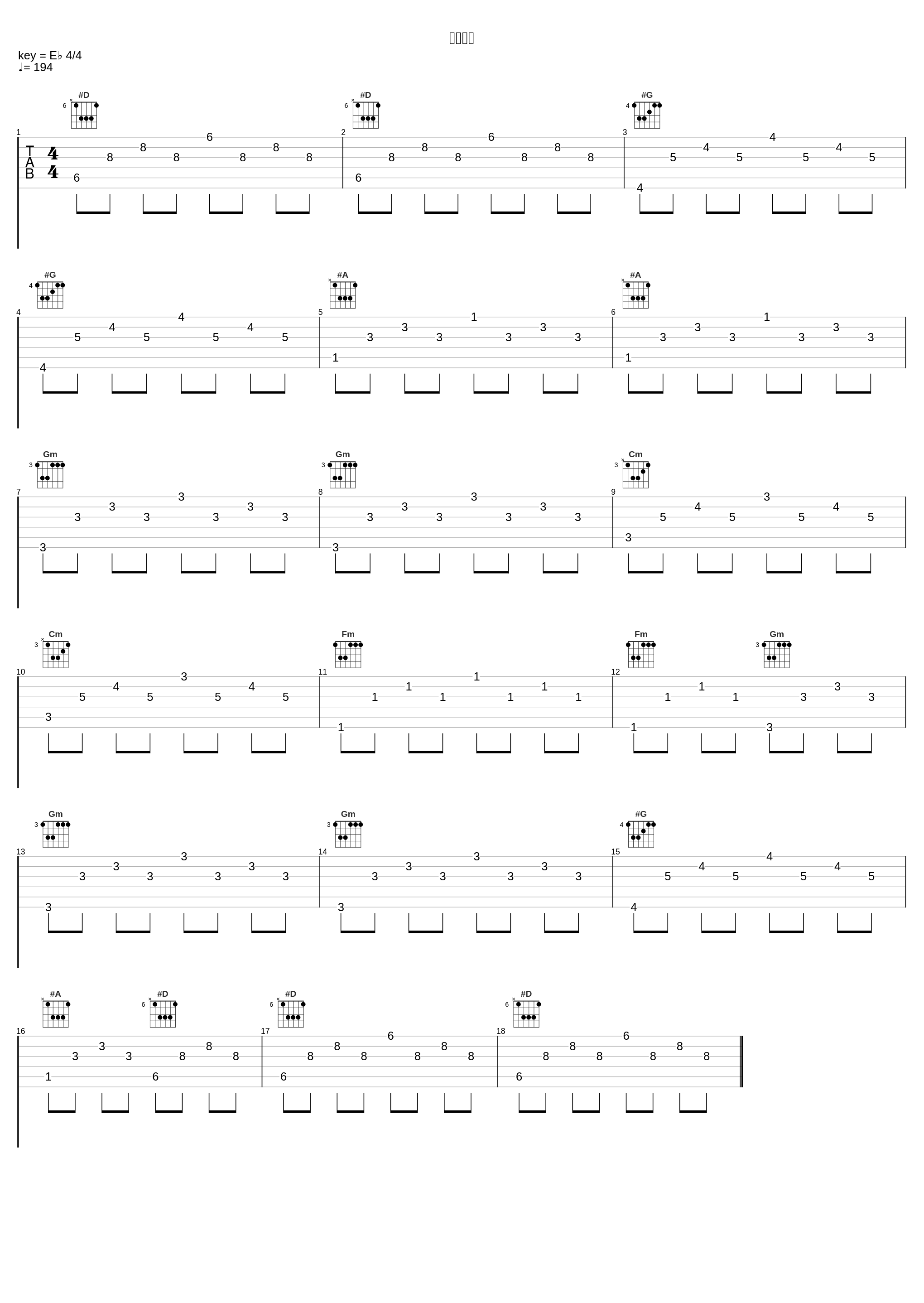 关于某某_林宝馨_1