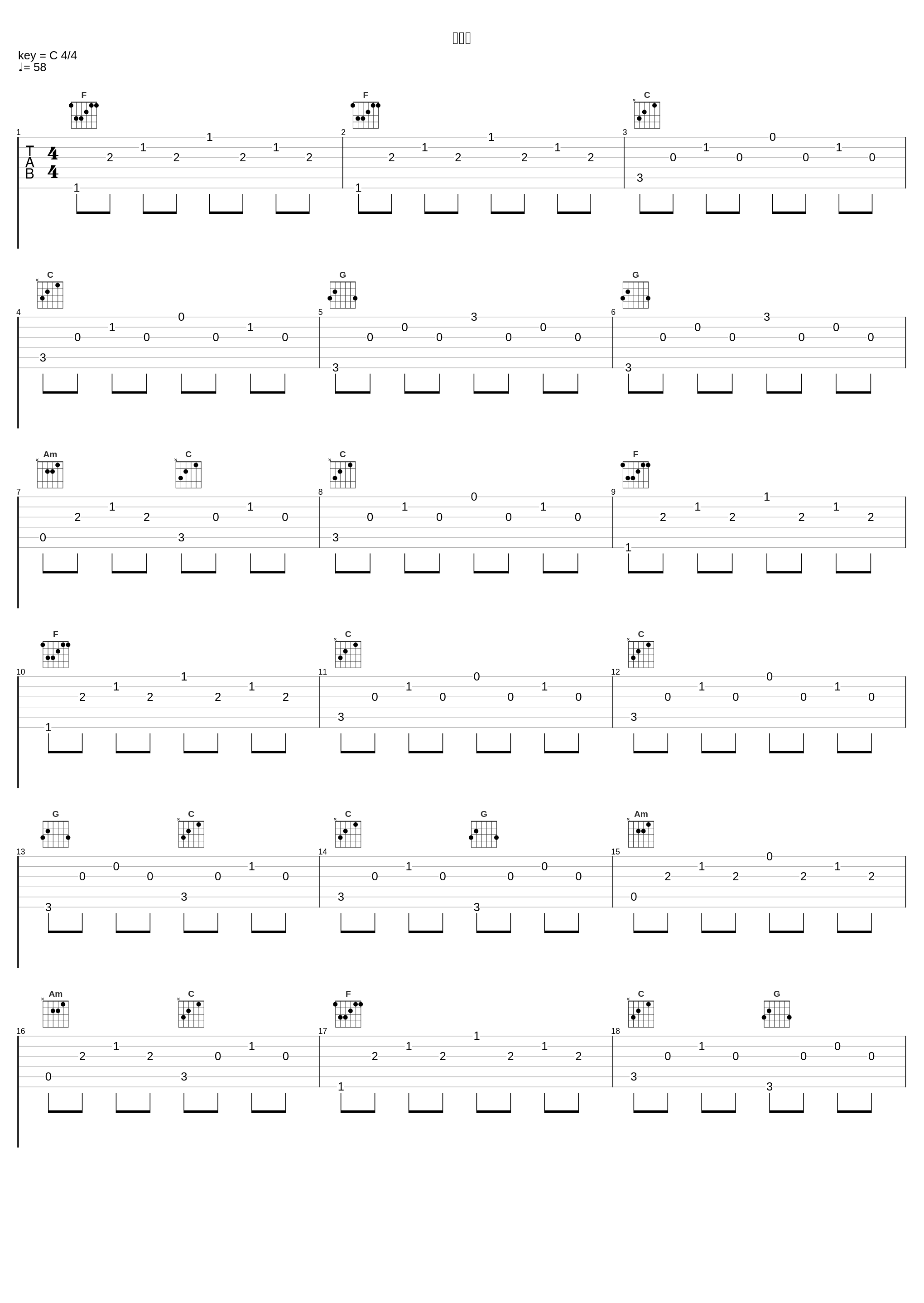 居場所_林友树_1