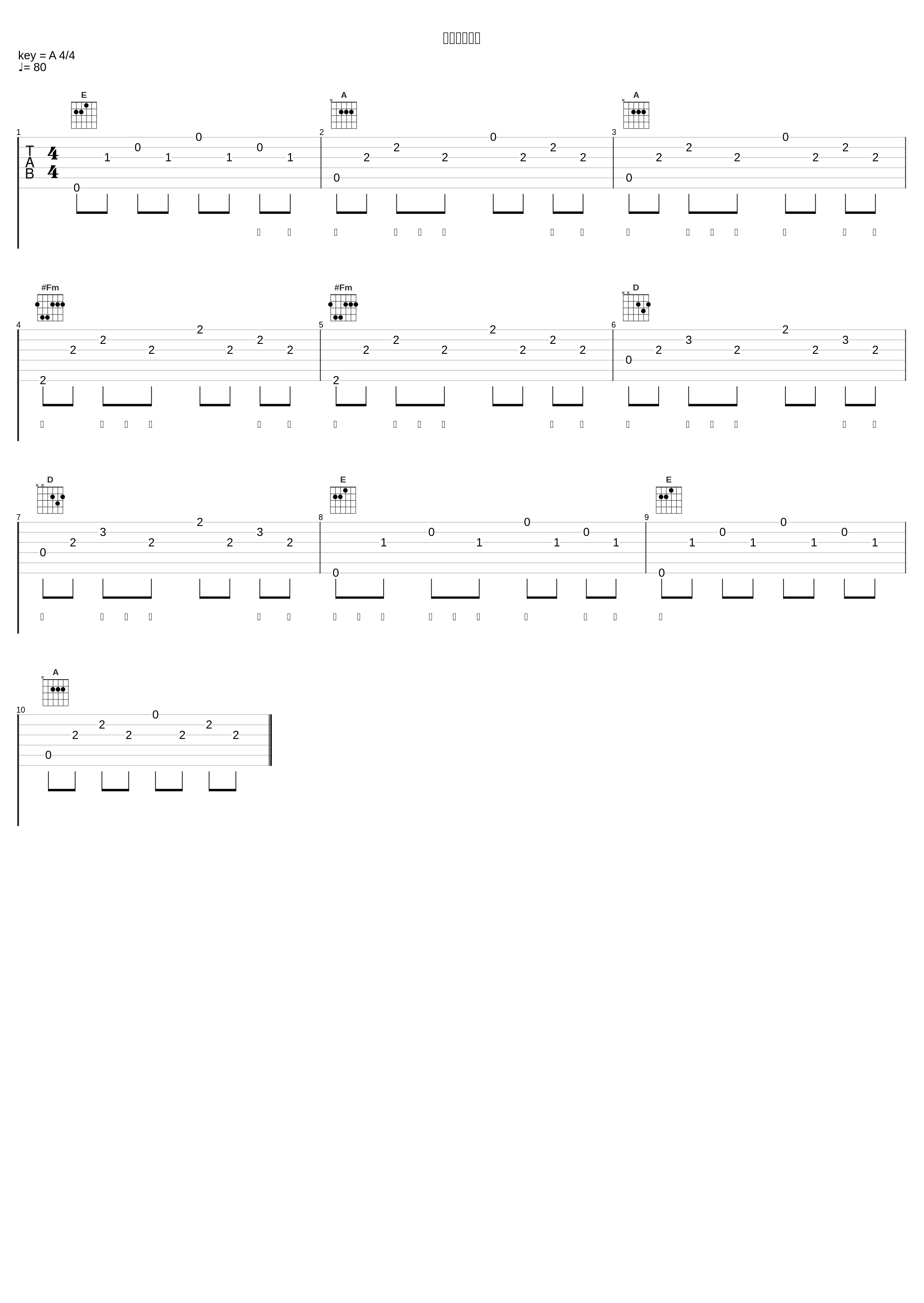 因为你所以我_吴岱林_1