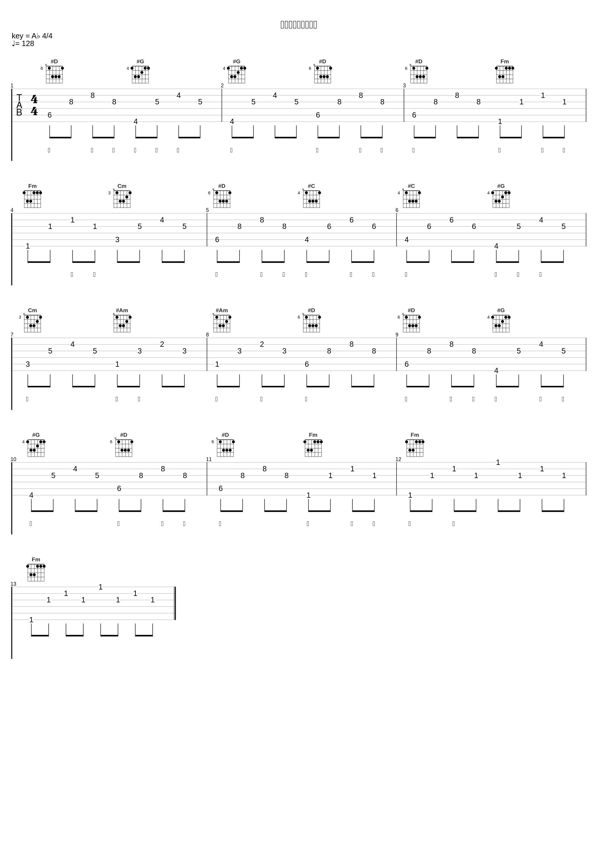 想见你想见你想见你_林宝馨_1