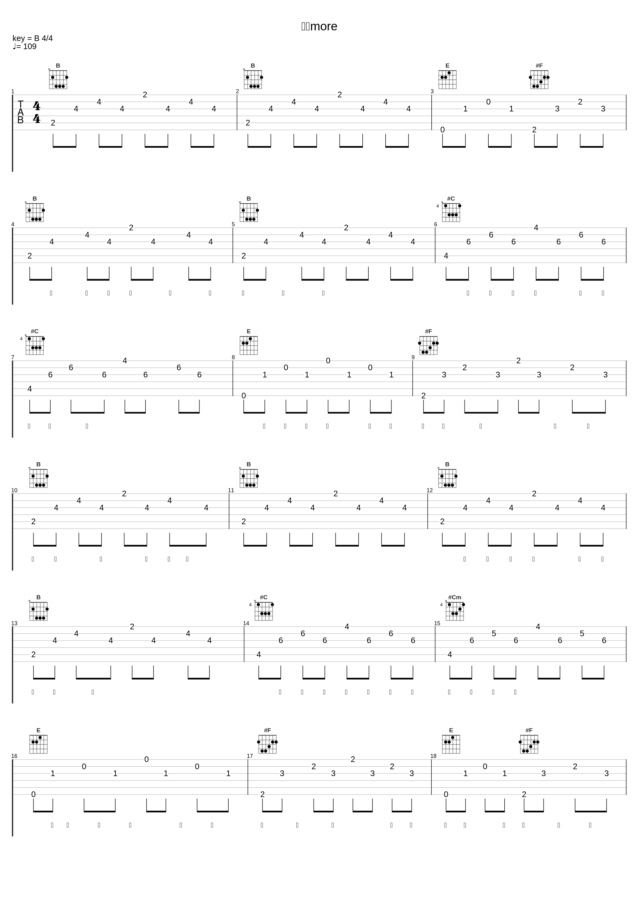 十八more_INTO1-林墨,孙亦航_1