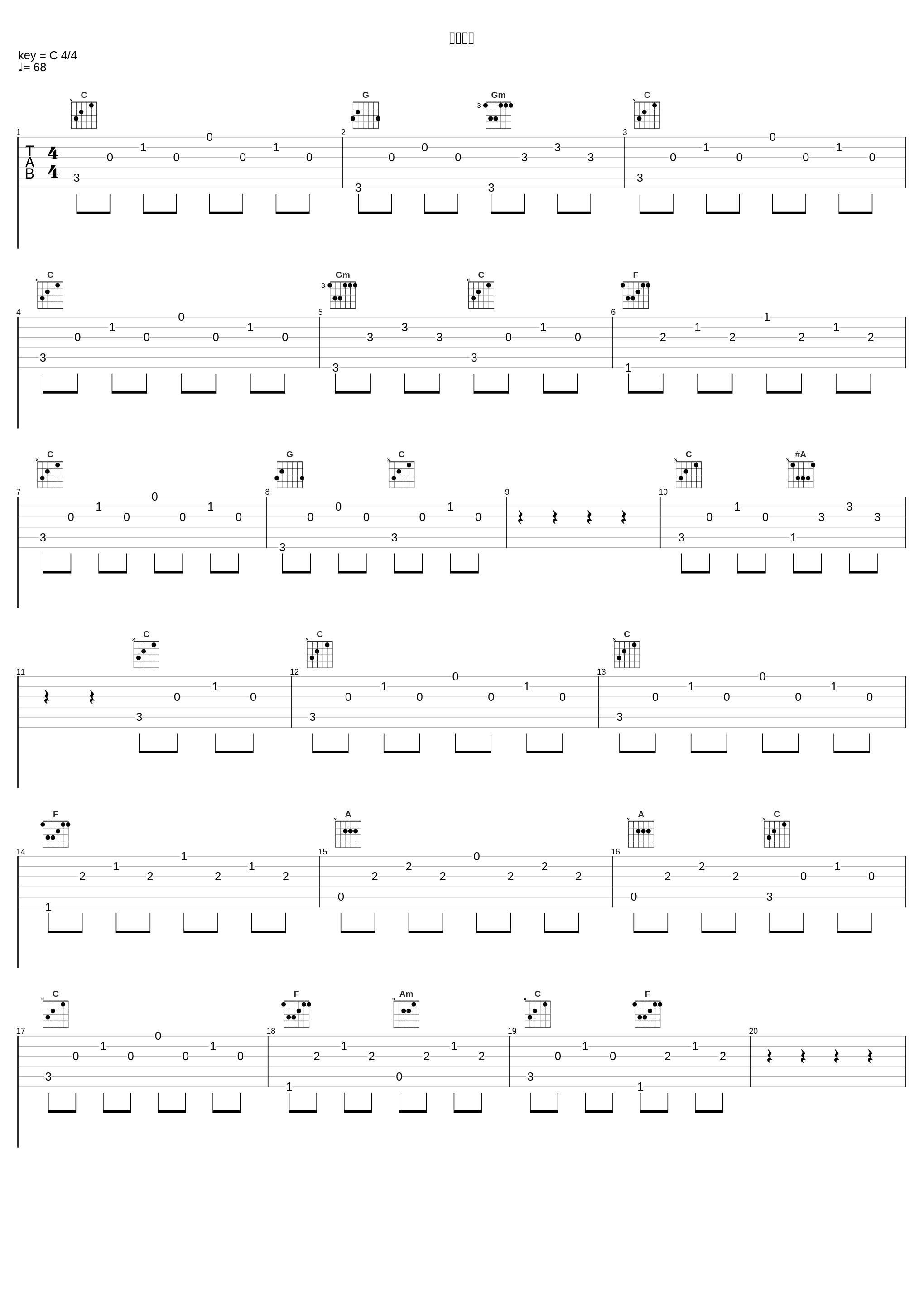 兄の想い_林友树_1