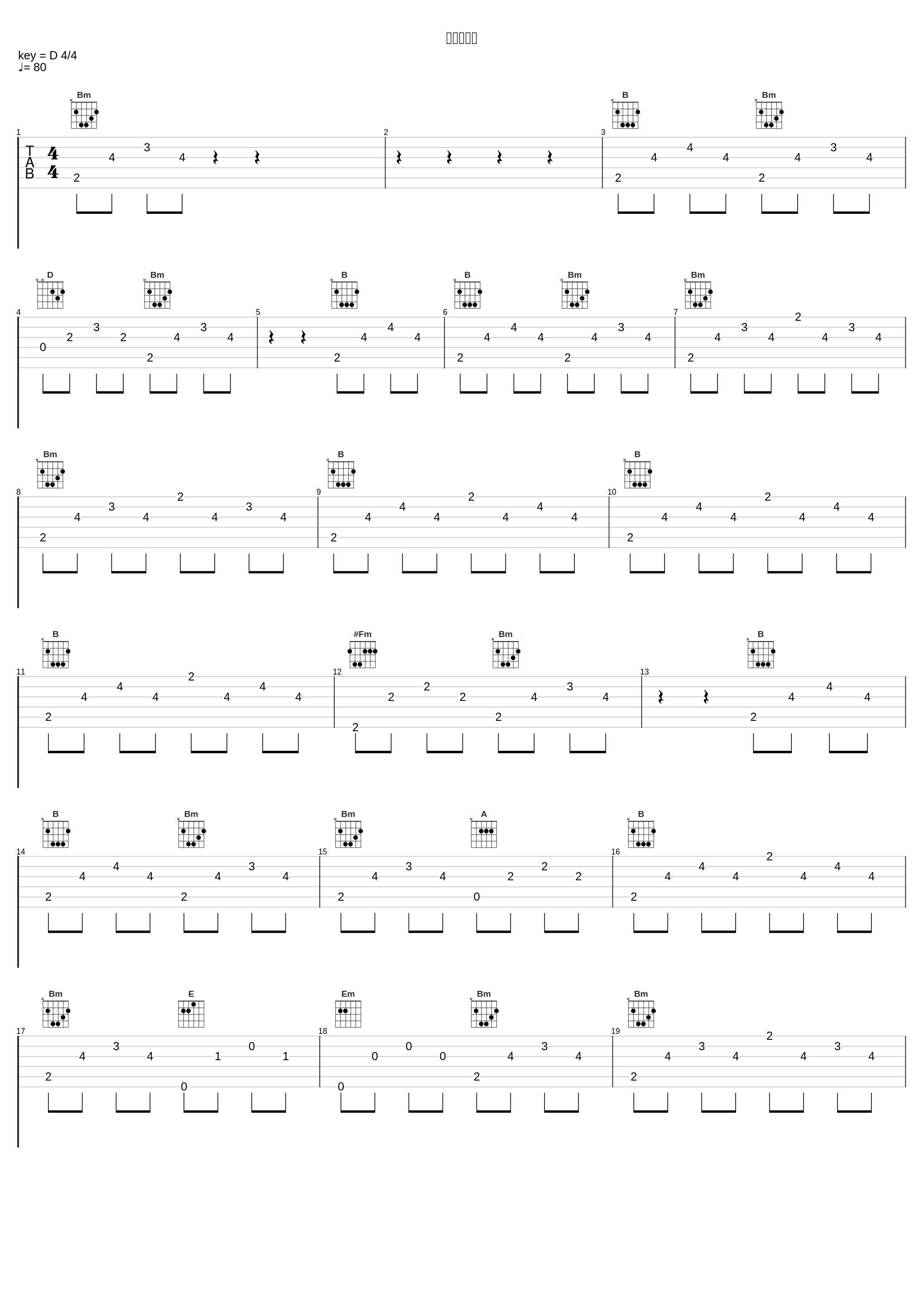 白ヘビはん_林友树_1