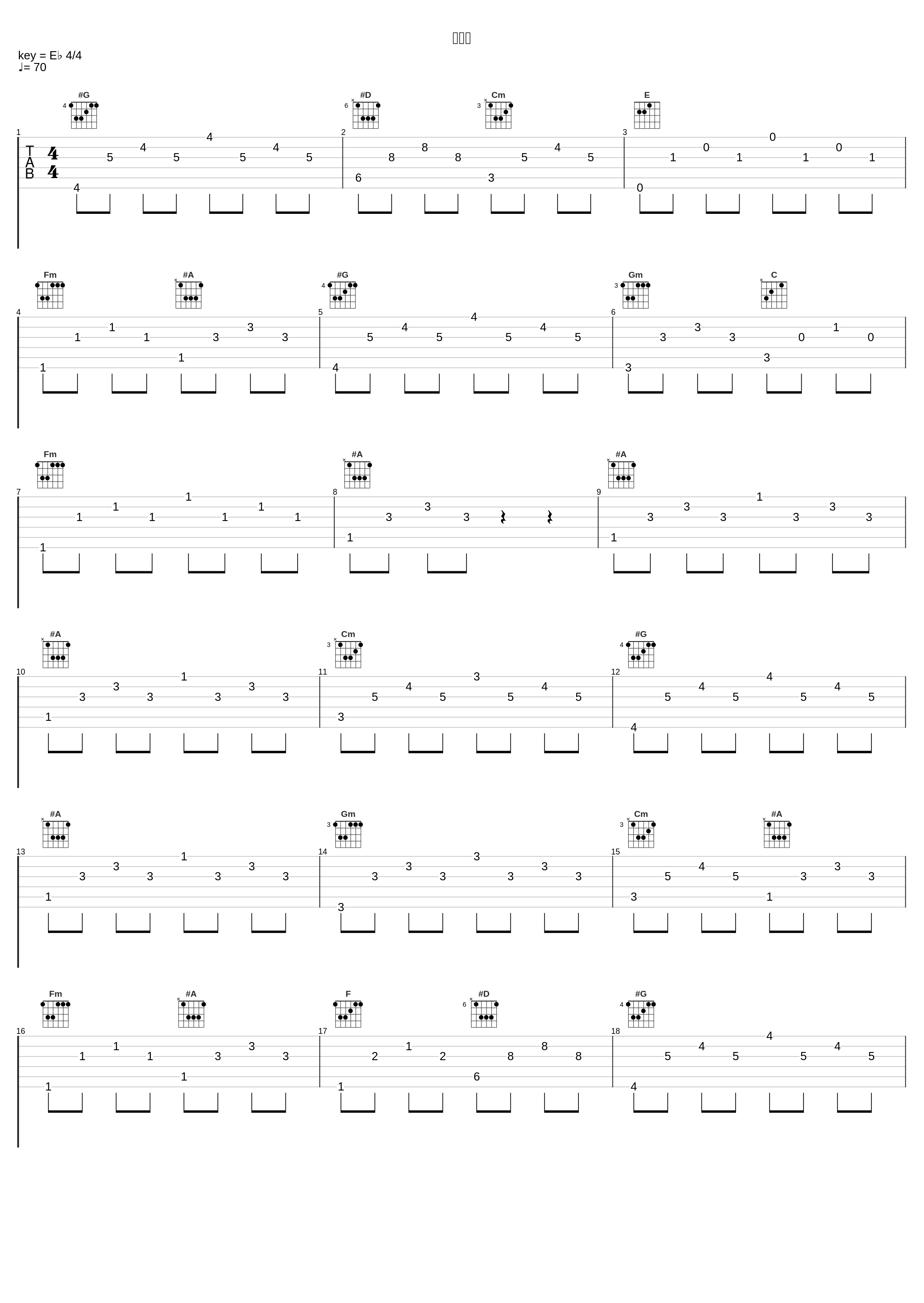 人生啊_翁立友_1