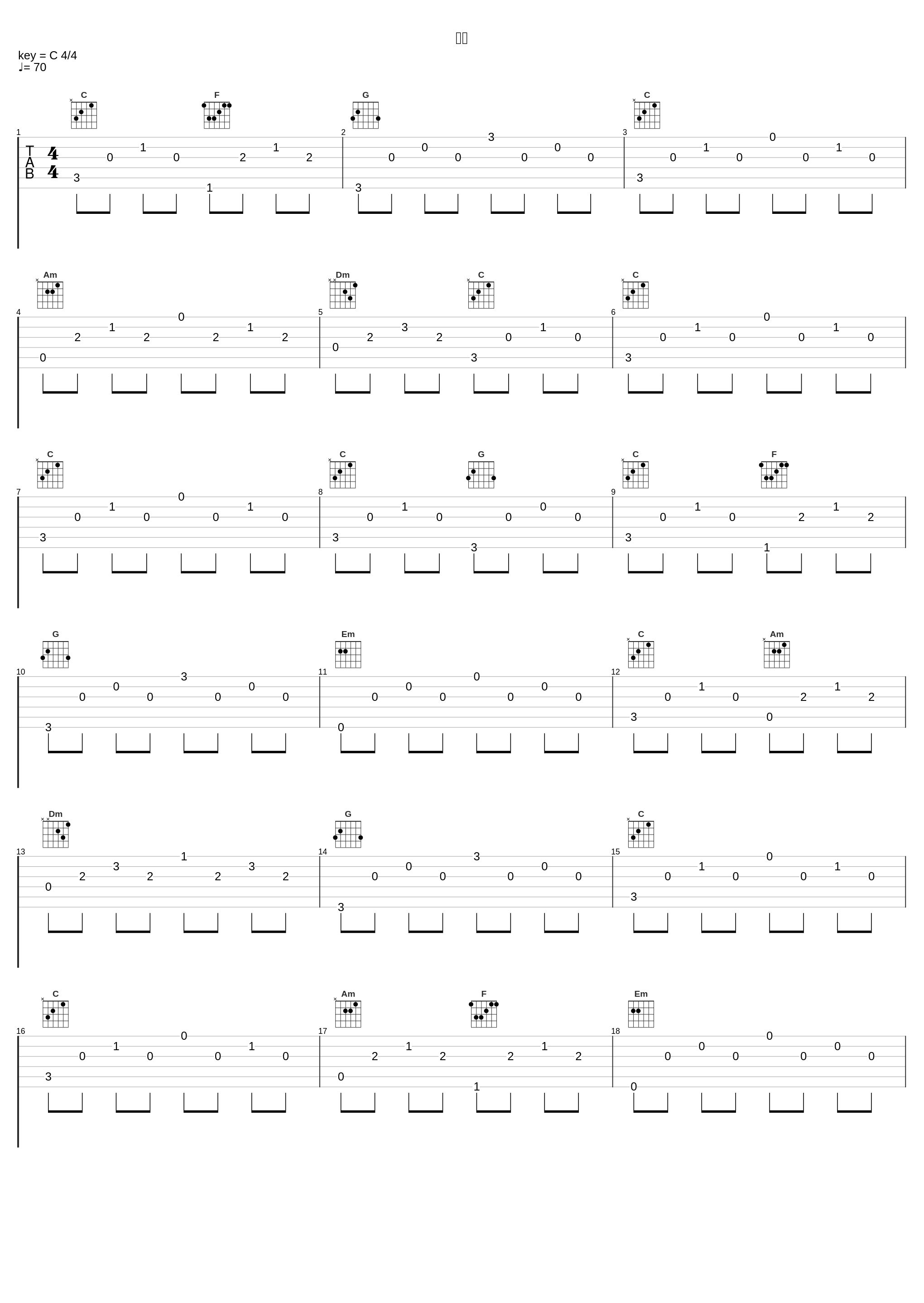 再会_林友树_1