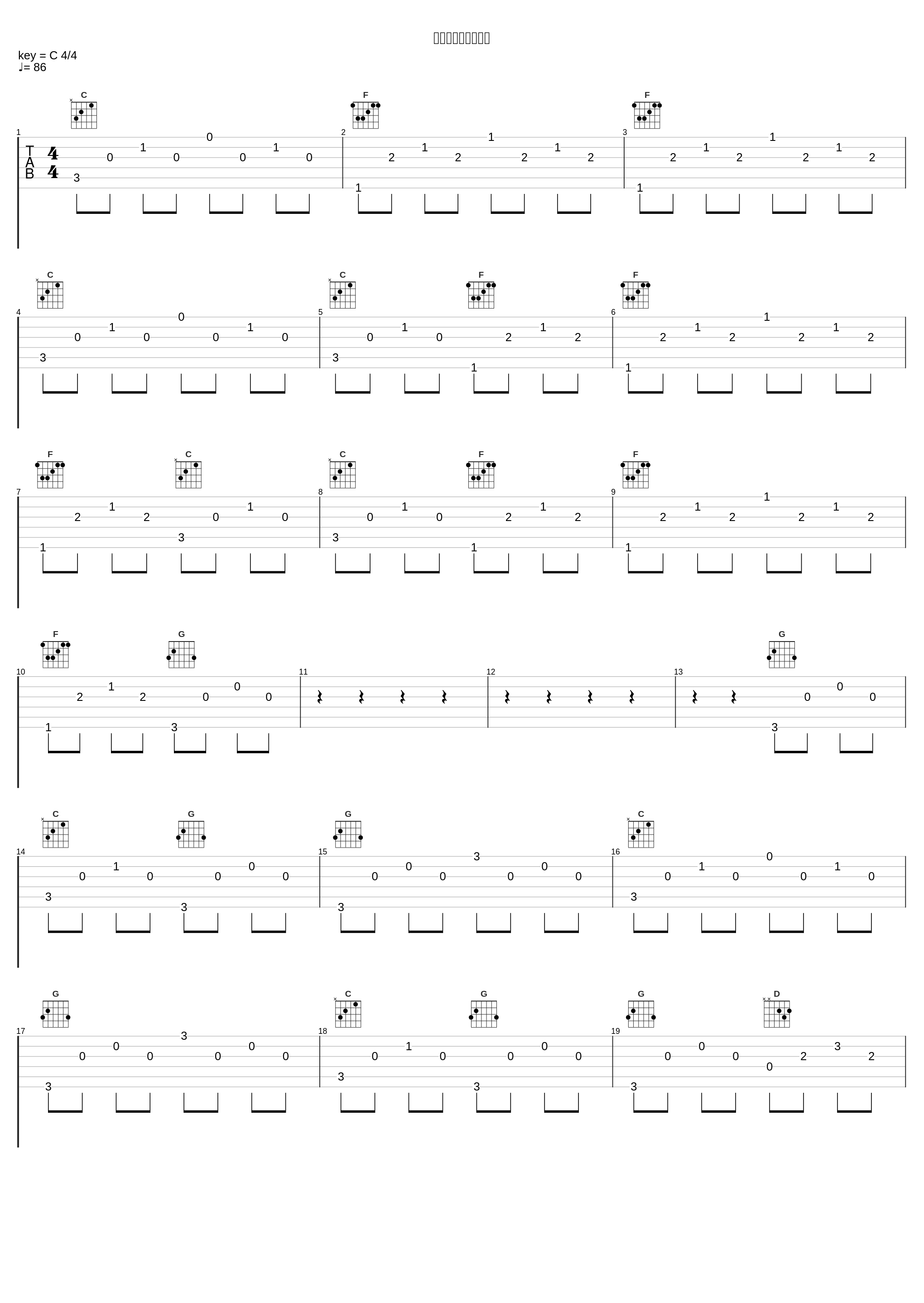 夢叶えてやれなくて_瀬川英史_1