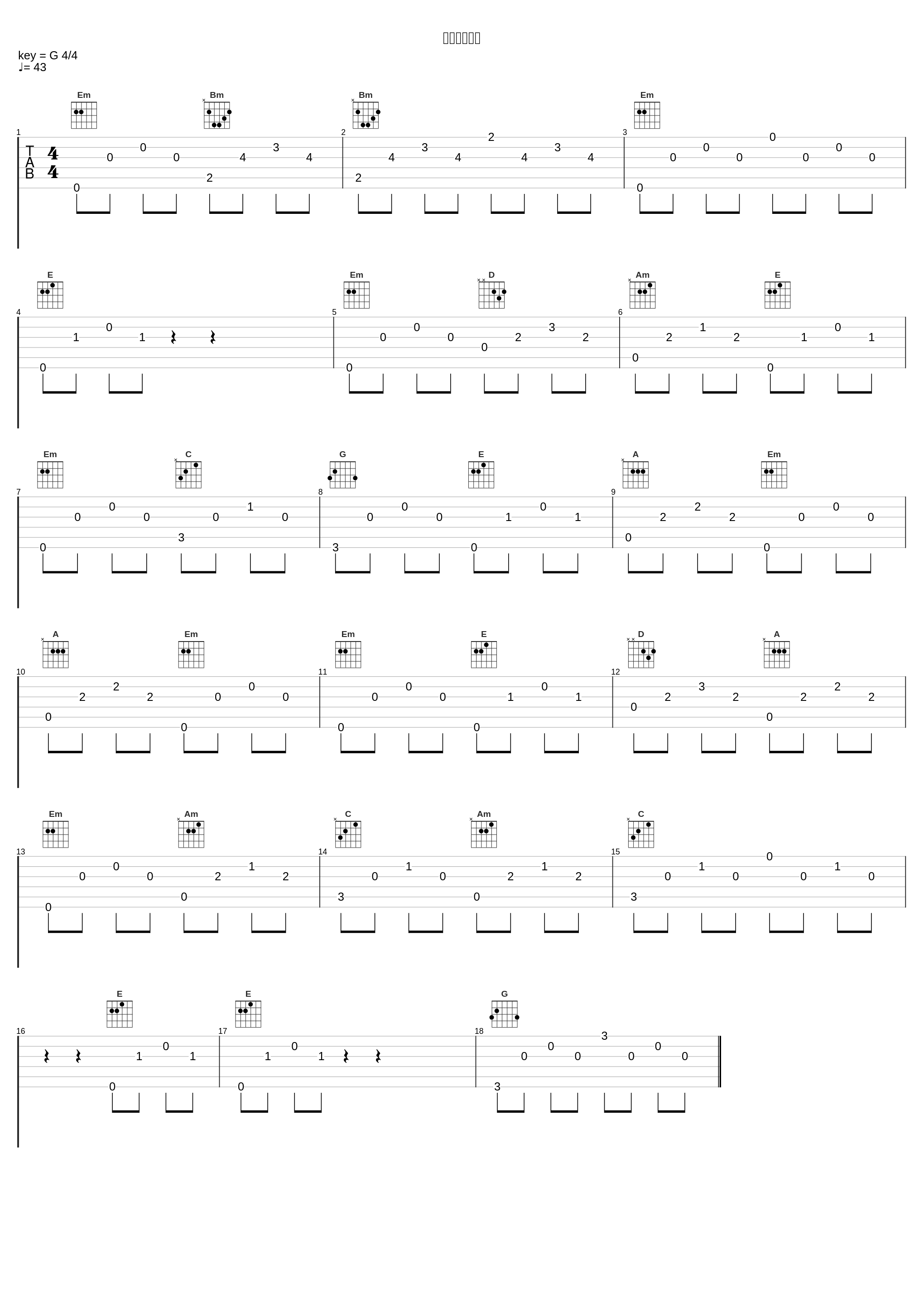 カルテット戦_伊賀拓郎_1