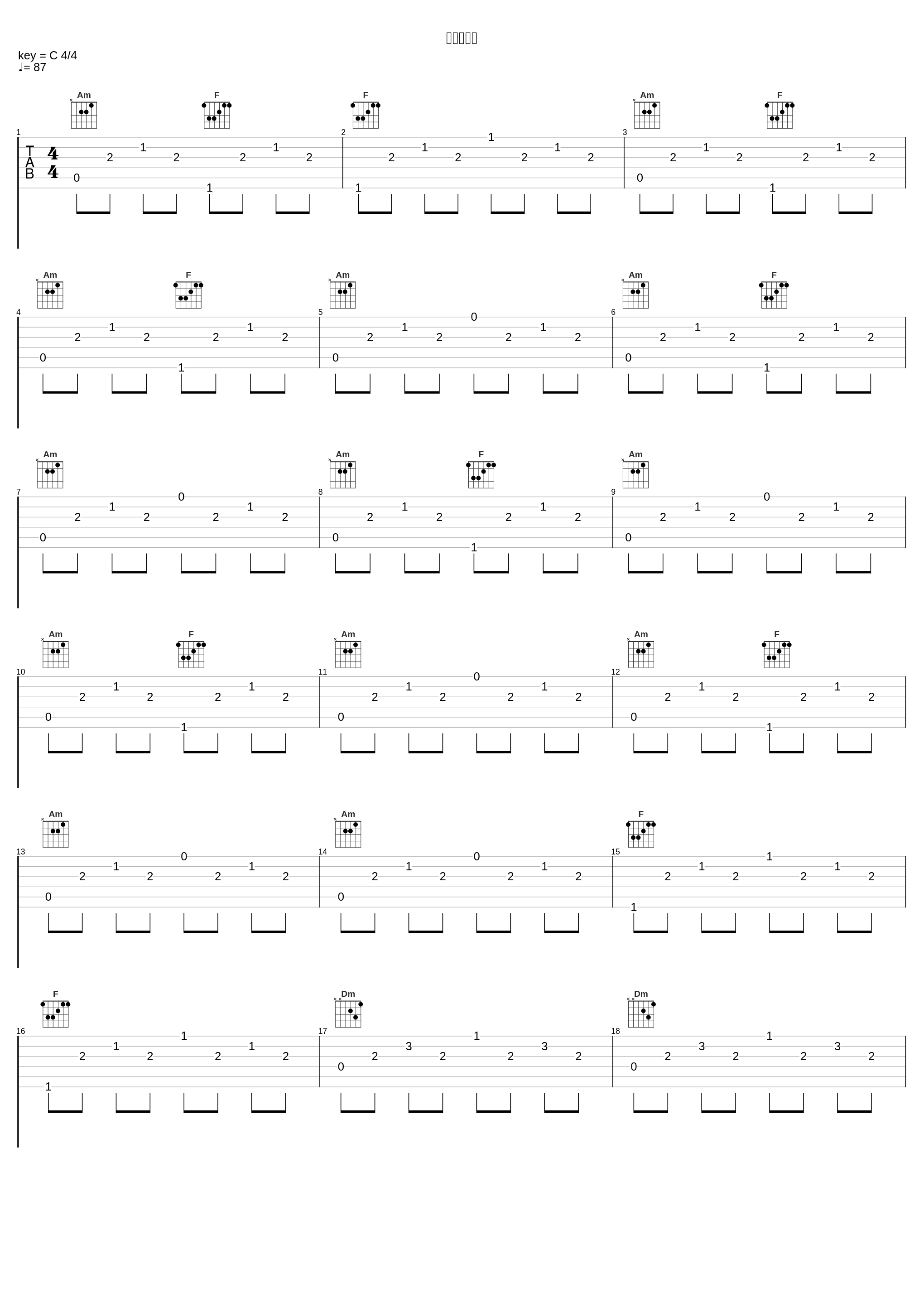 あるるかん_林友树_1