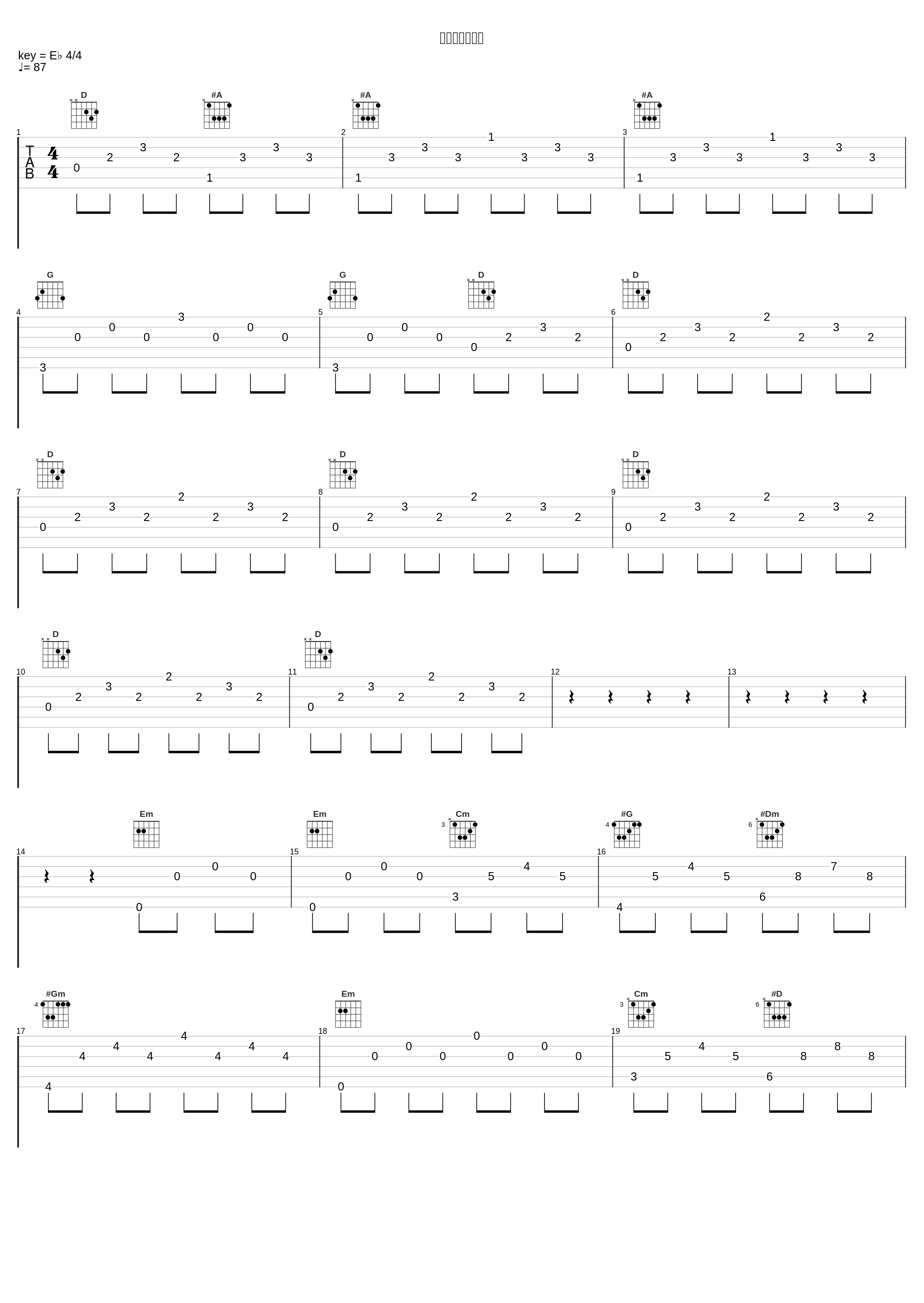 虚無のざわつき_伊賀拓郎_1