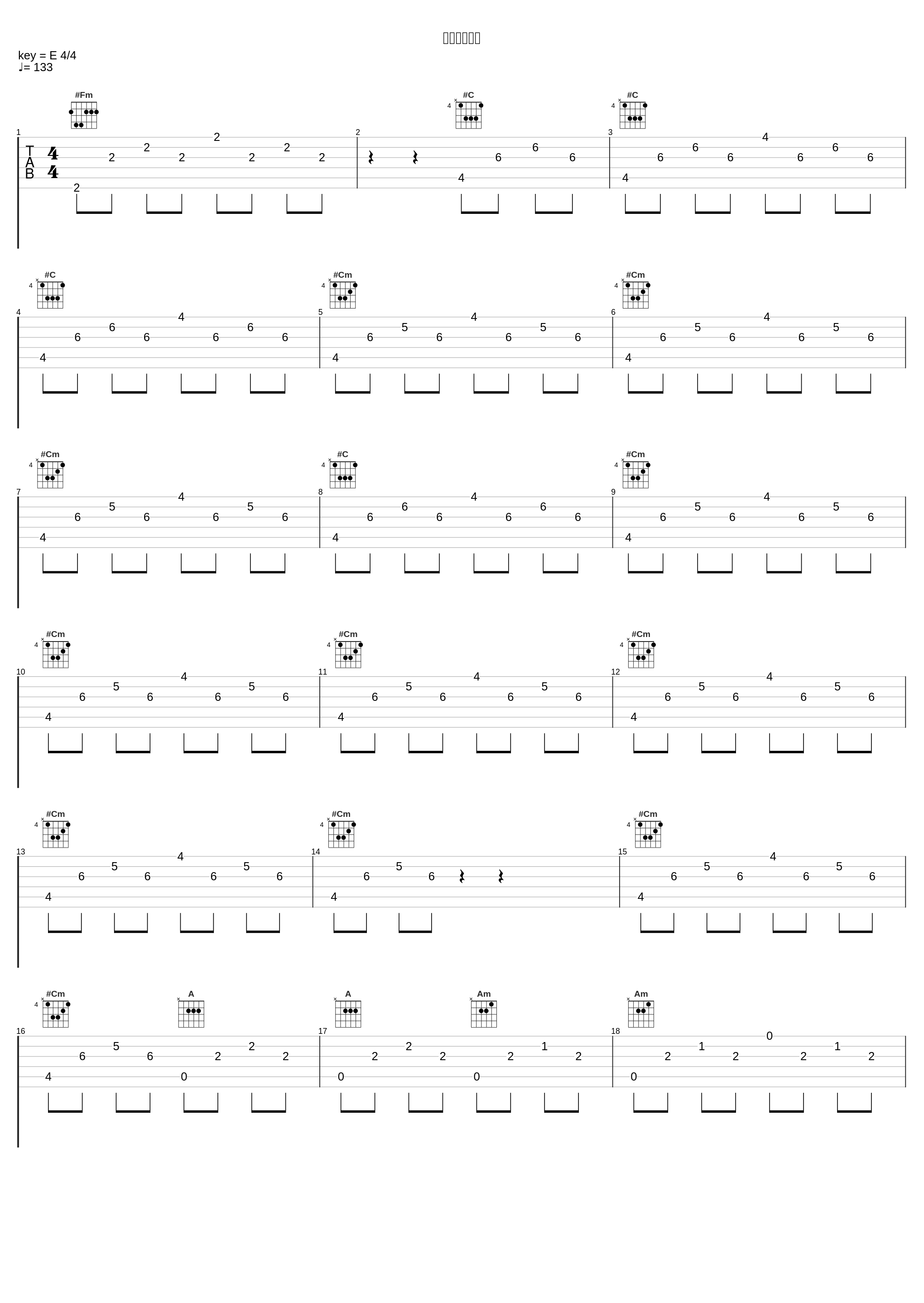 プレッシャー_伊賀拓郎_1