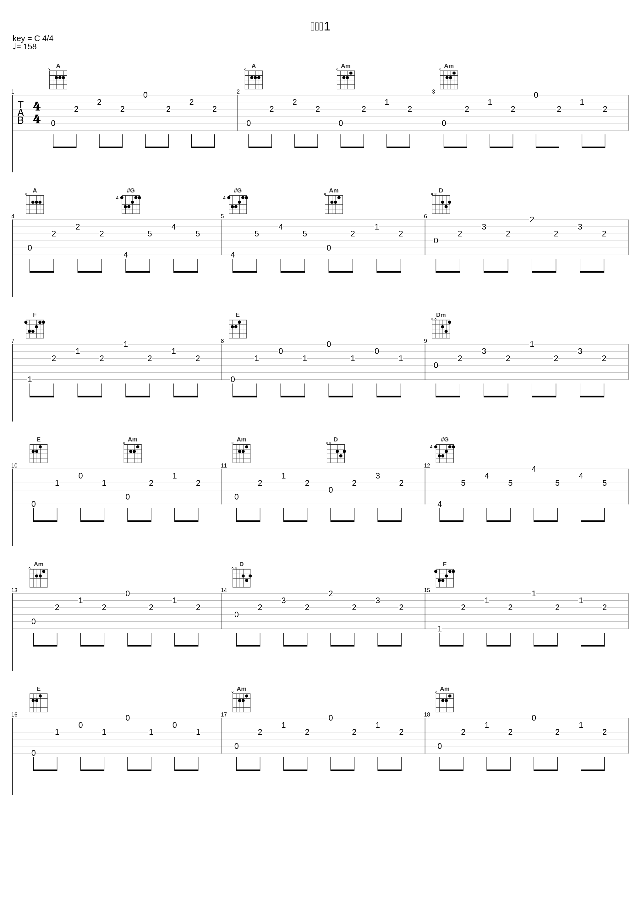 バトル1_植松伸夫_1