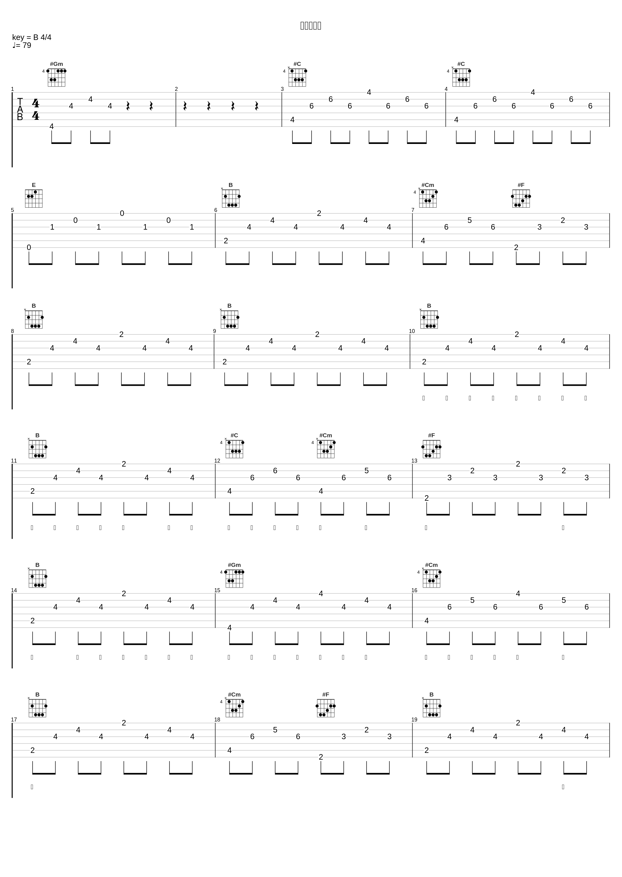 爱你枕边暖_林一峰,香港中乐团,林二汶_1