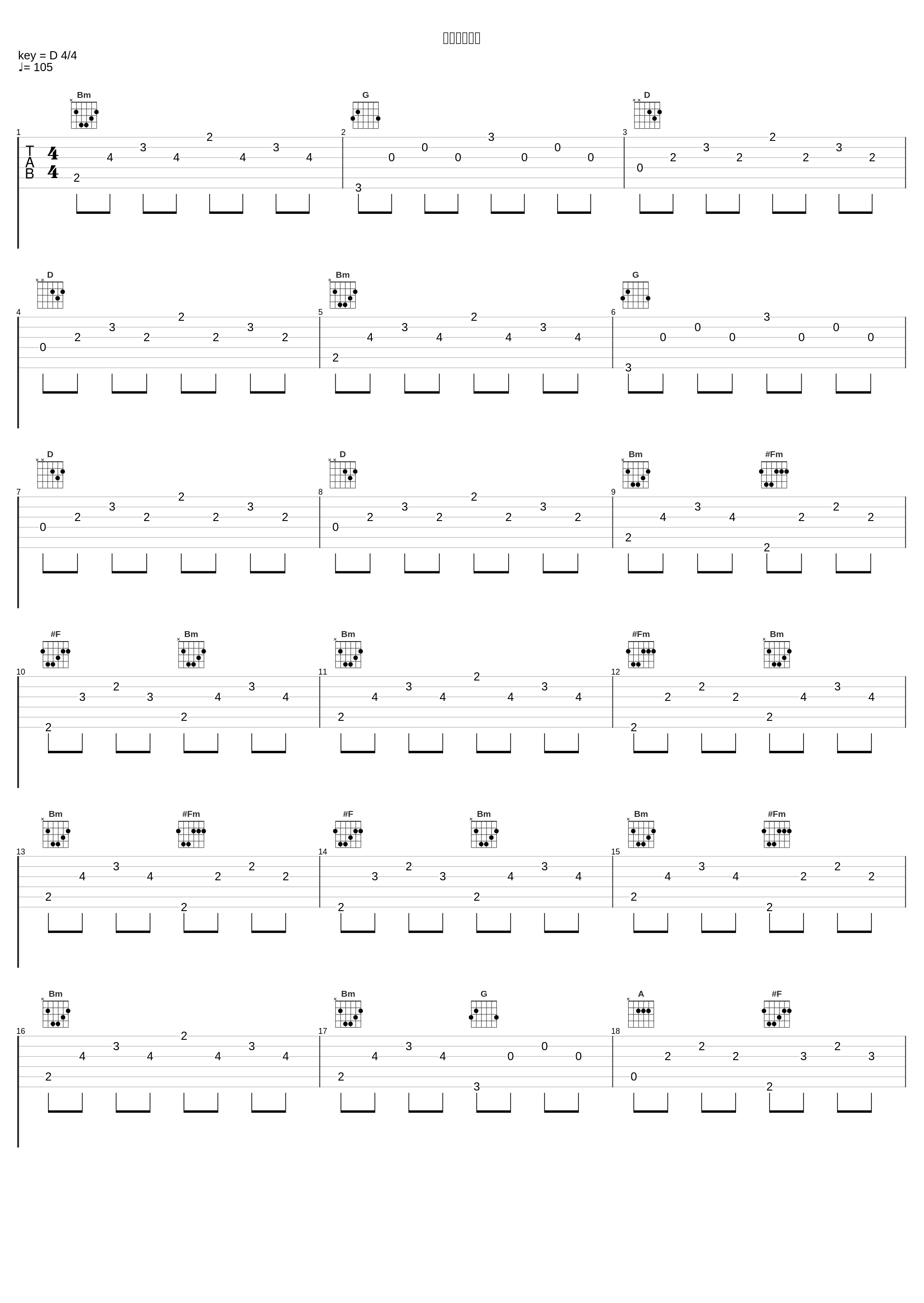 恋する母たち_出羽良彰,兼松衆_1