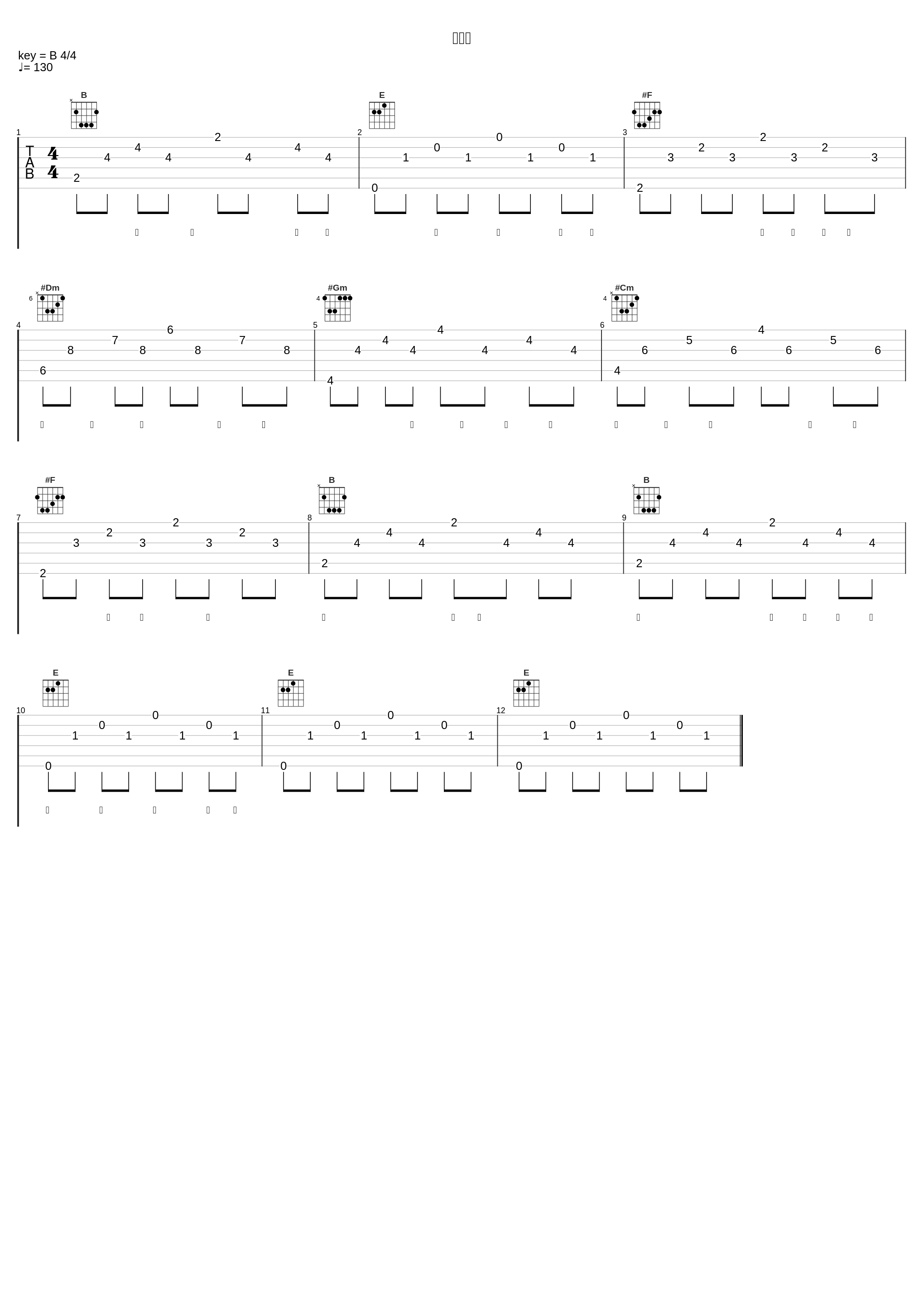 后继者_吴岱林_1