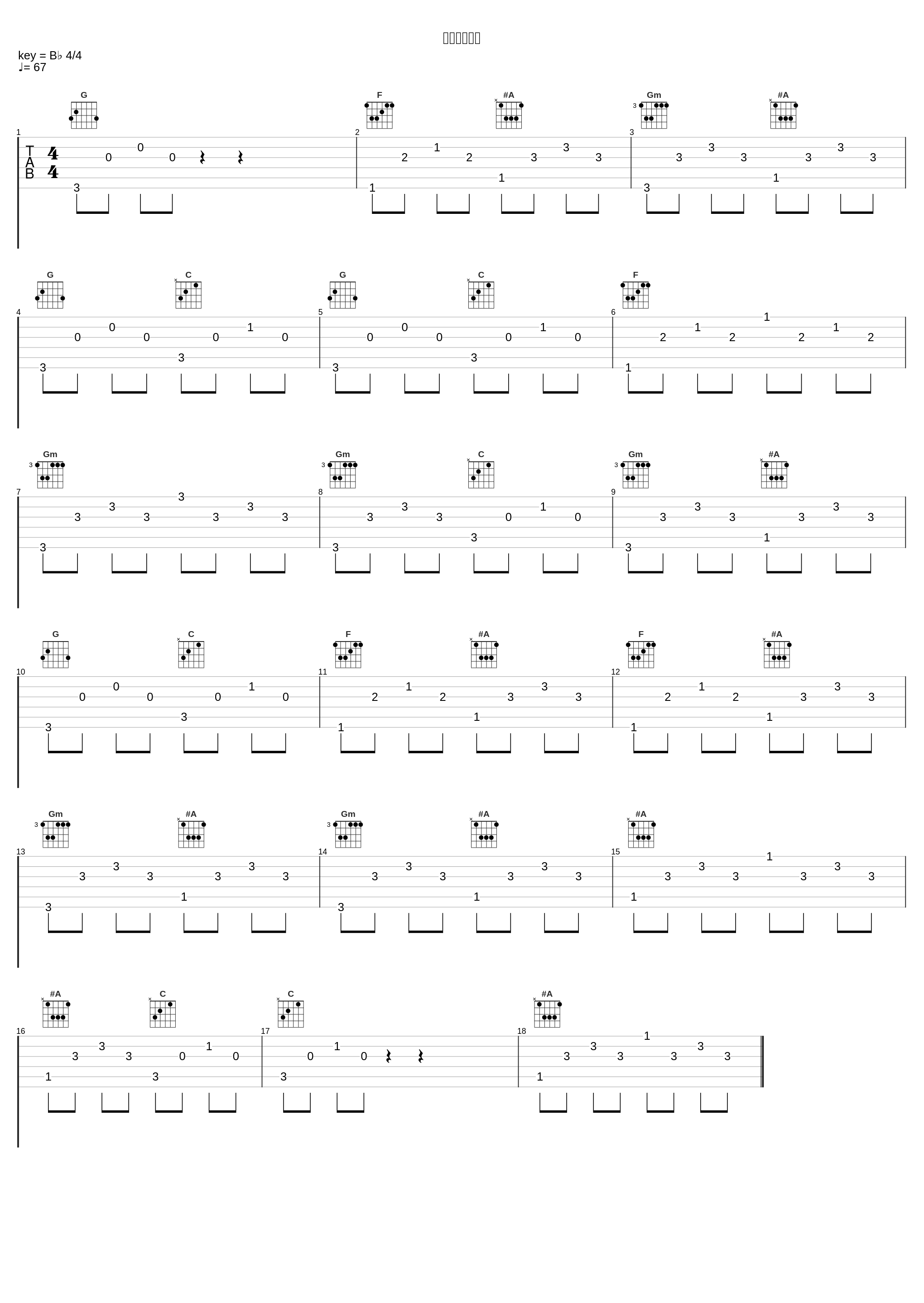 名探偵いちか_林友树_1
