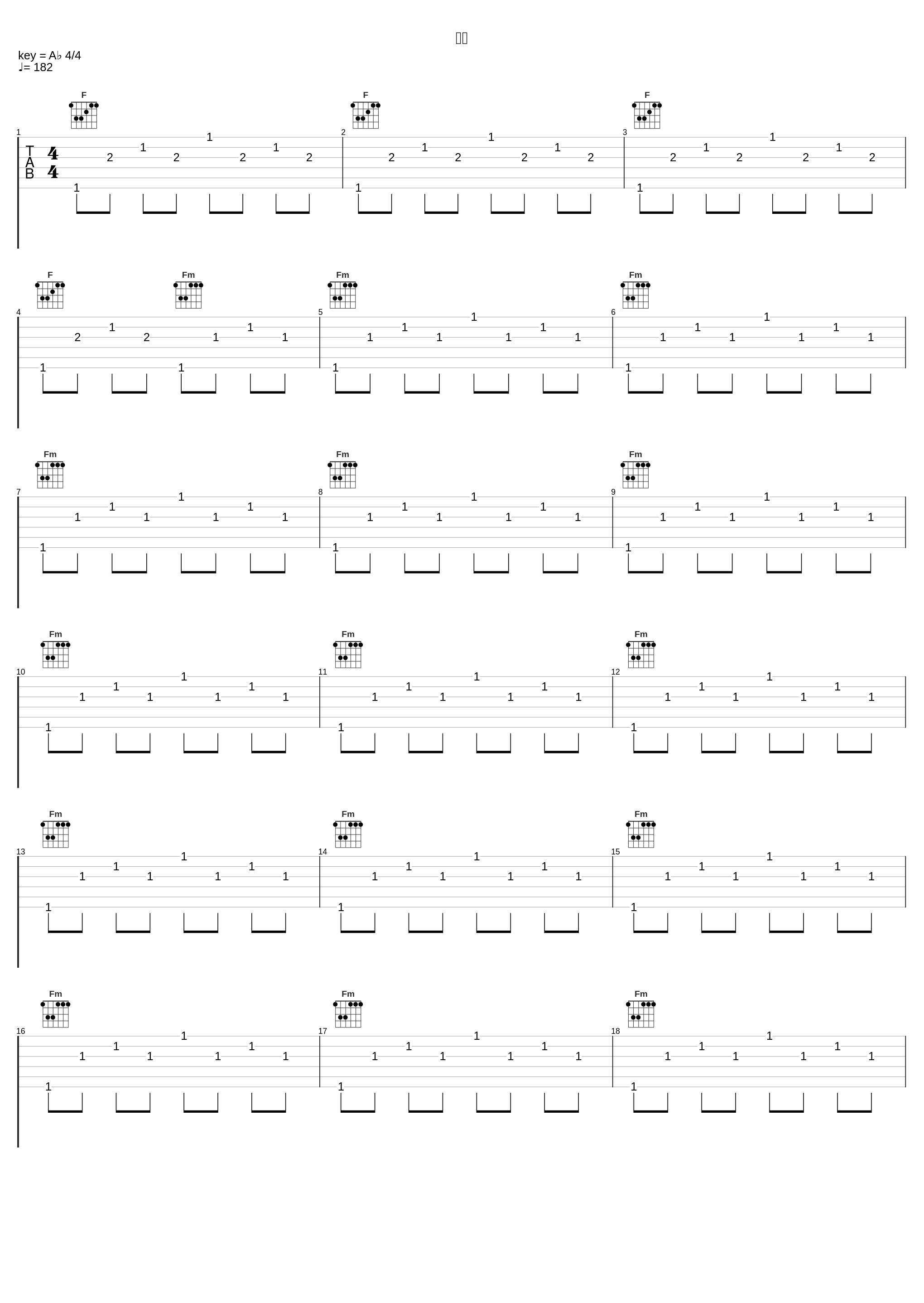 確執_菊谷知树_1