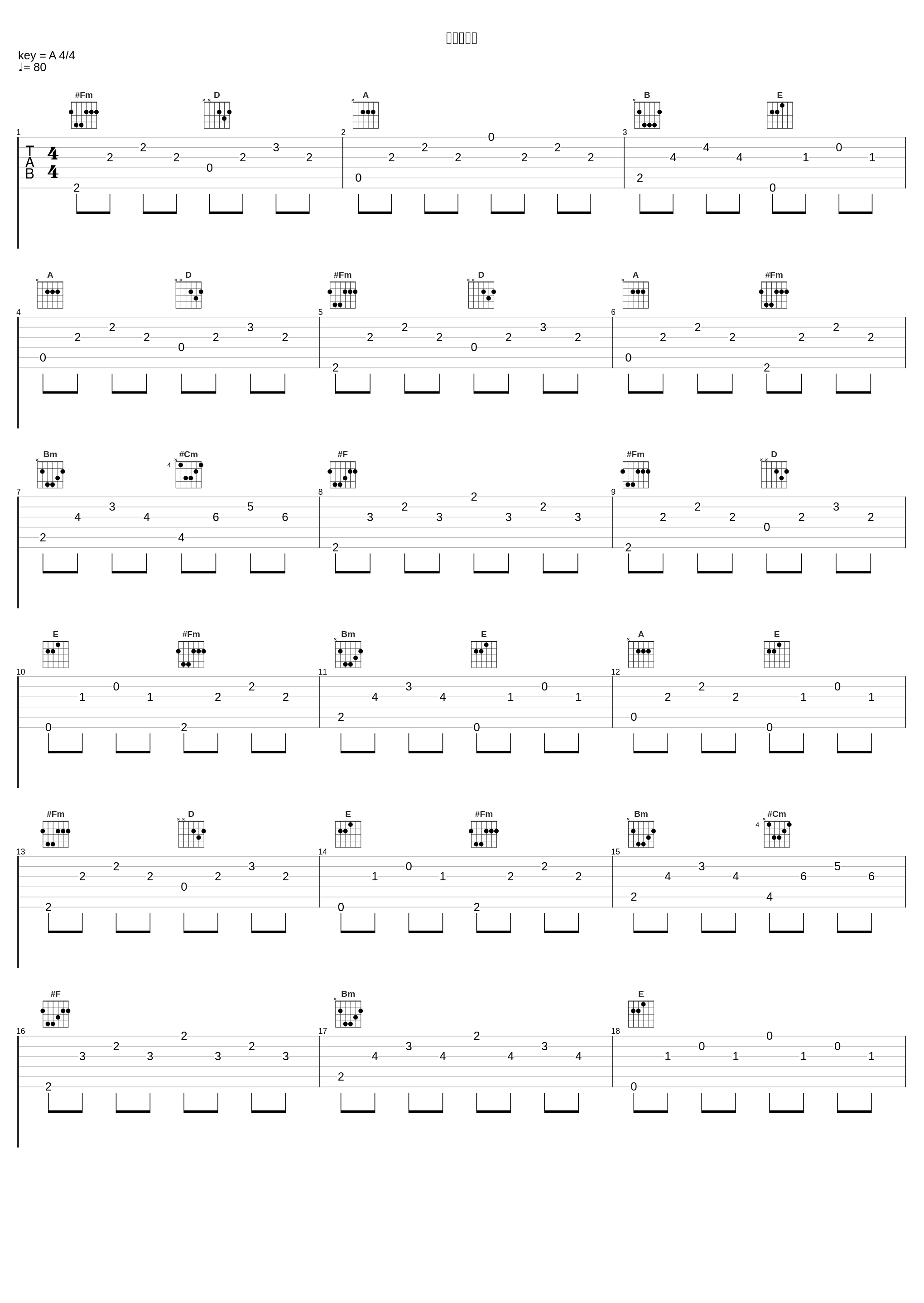 ユメノアト_うさ,sasakure.UK_1