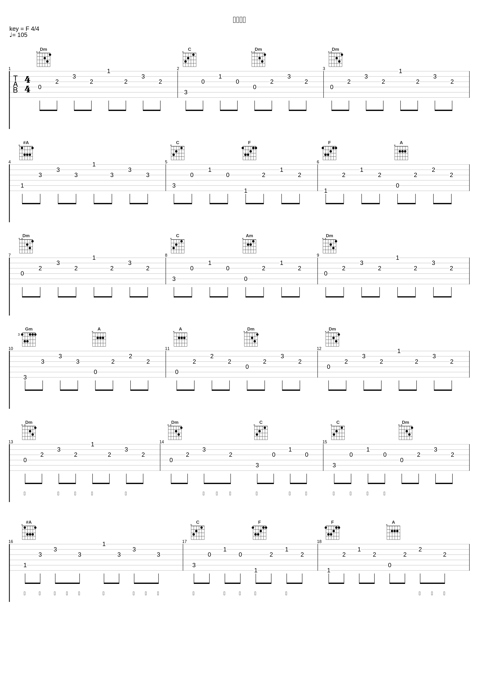 为爱相逢_林良欢,翁立友_1