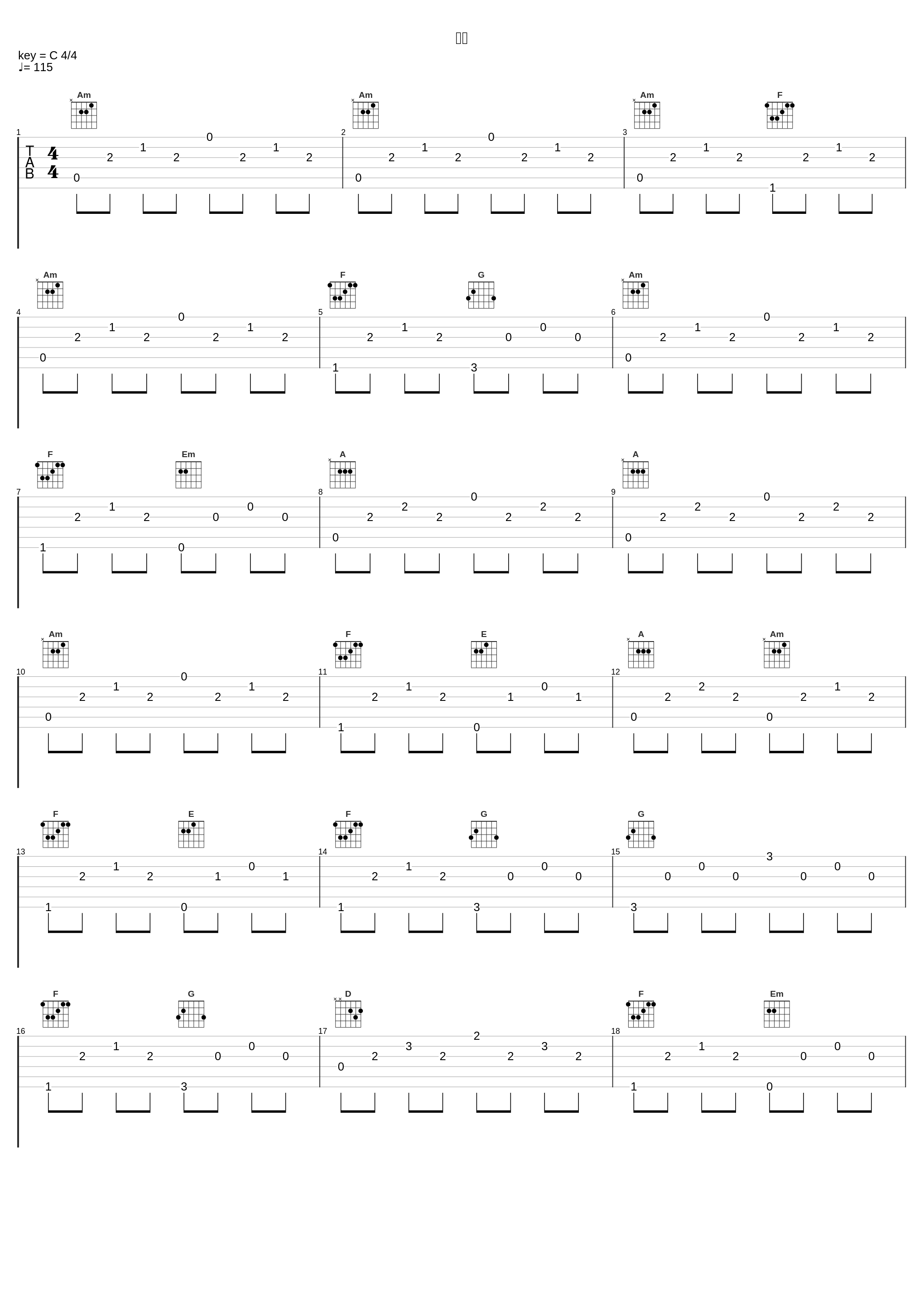 決戦_植松伸夫_1