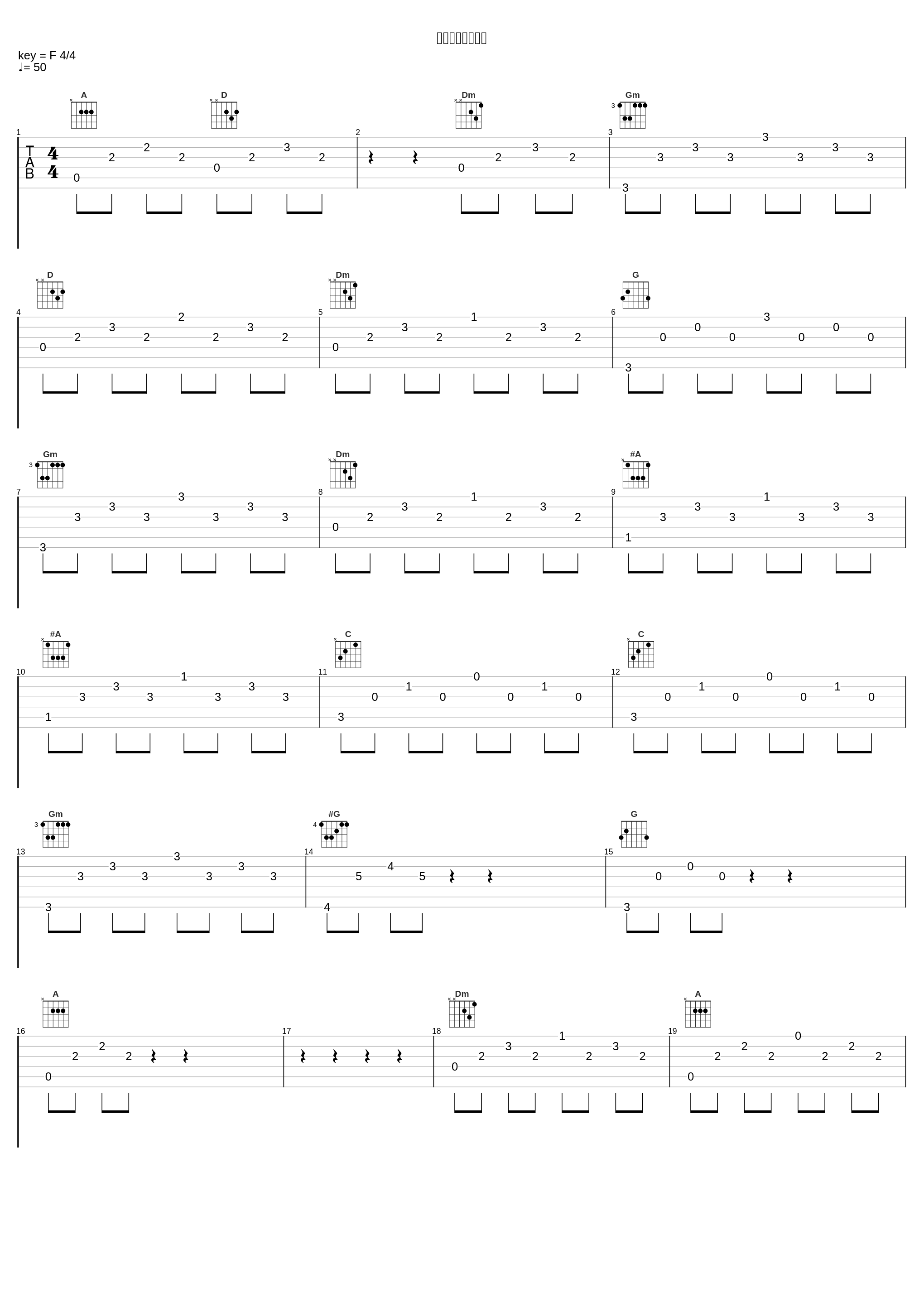 エンドレクイエム_林友树_1