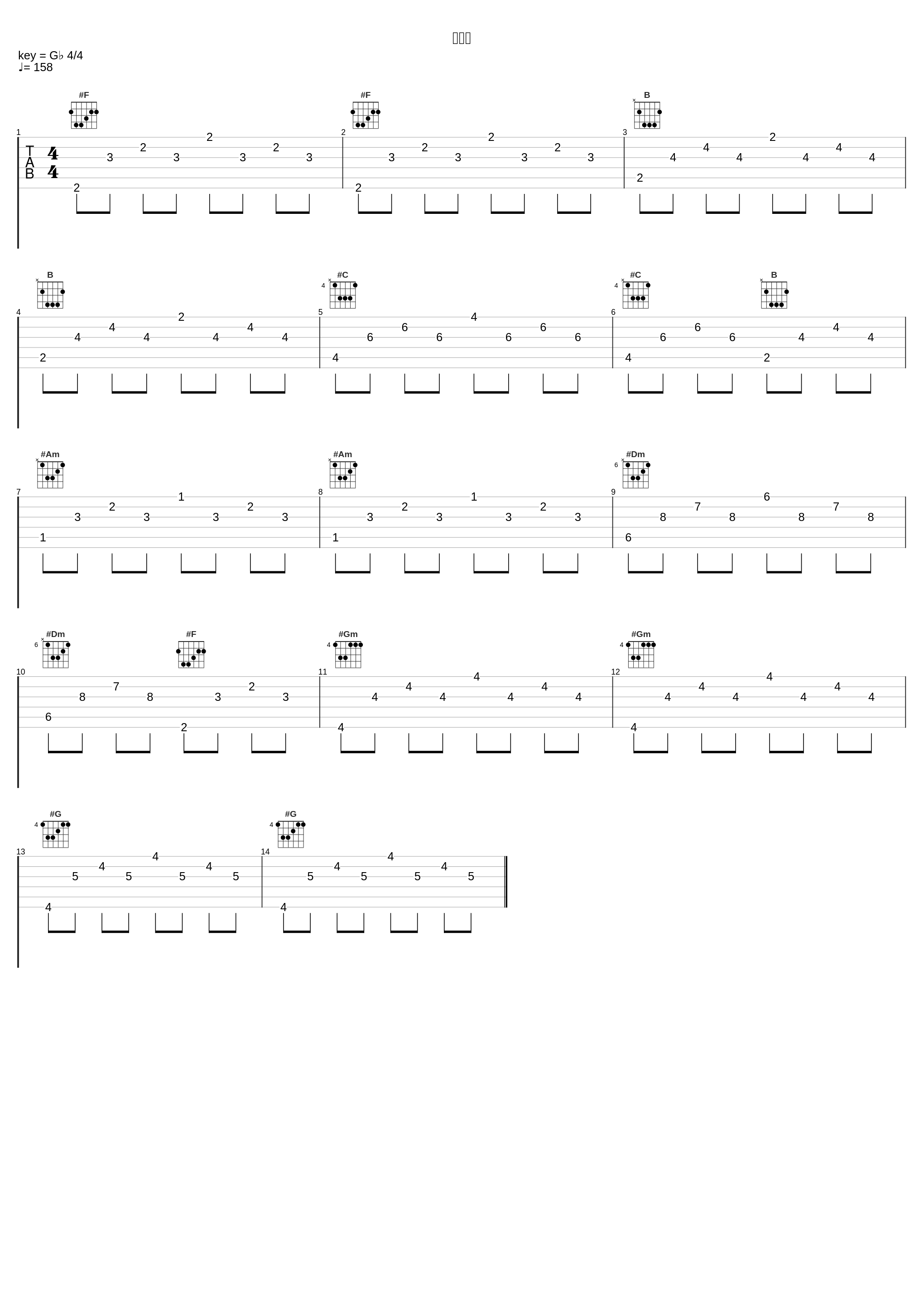 小幸运_林小珂_1