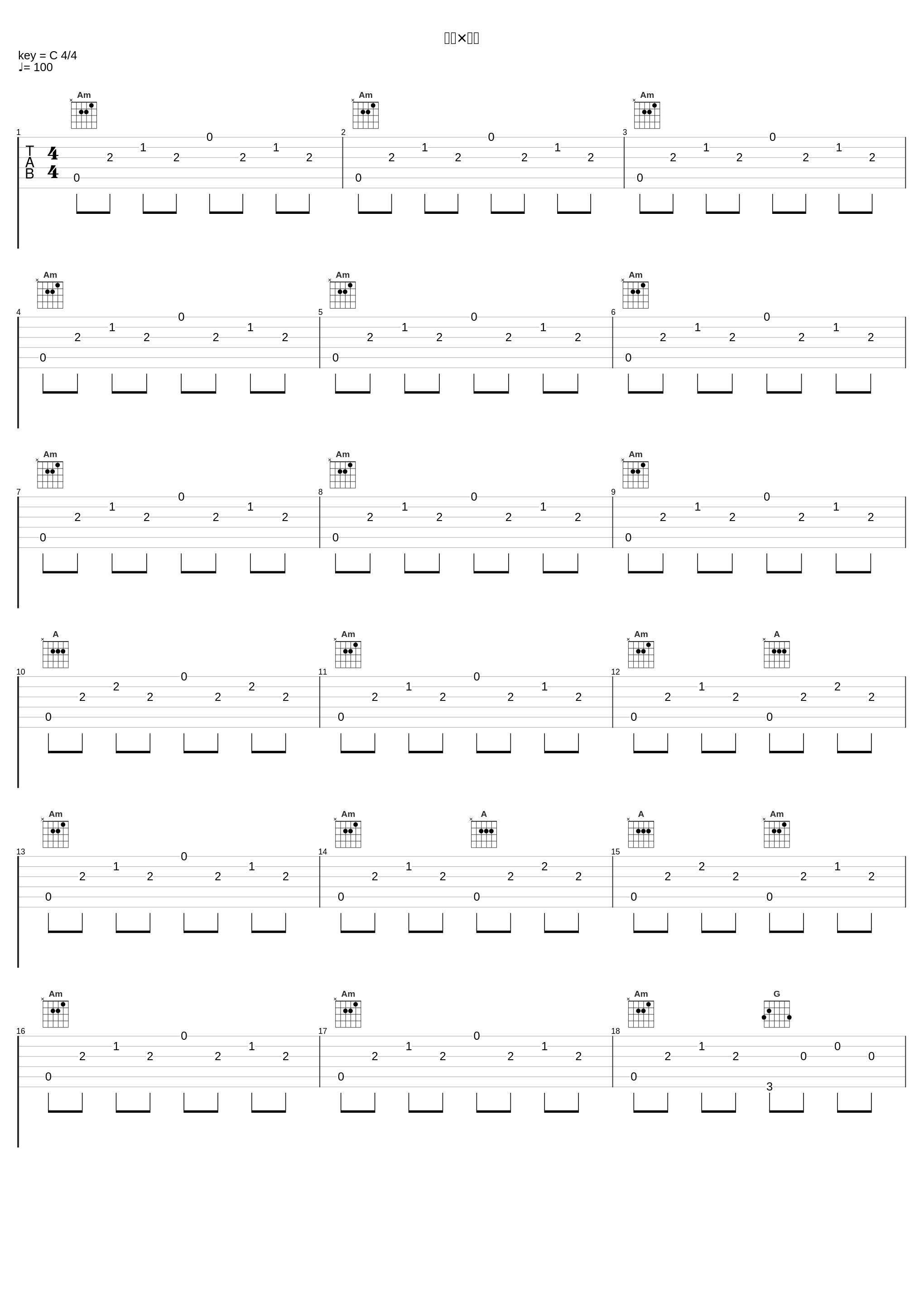 作戦×会議_林友树_1