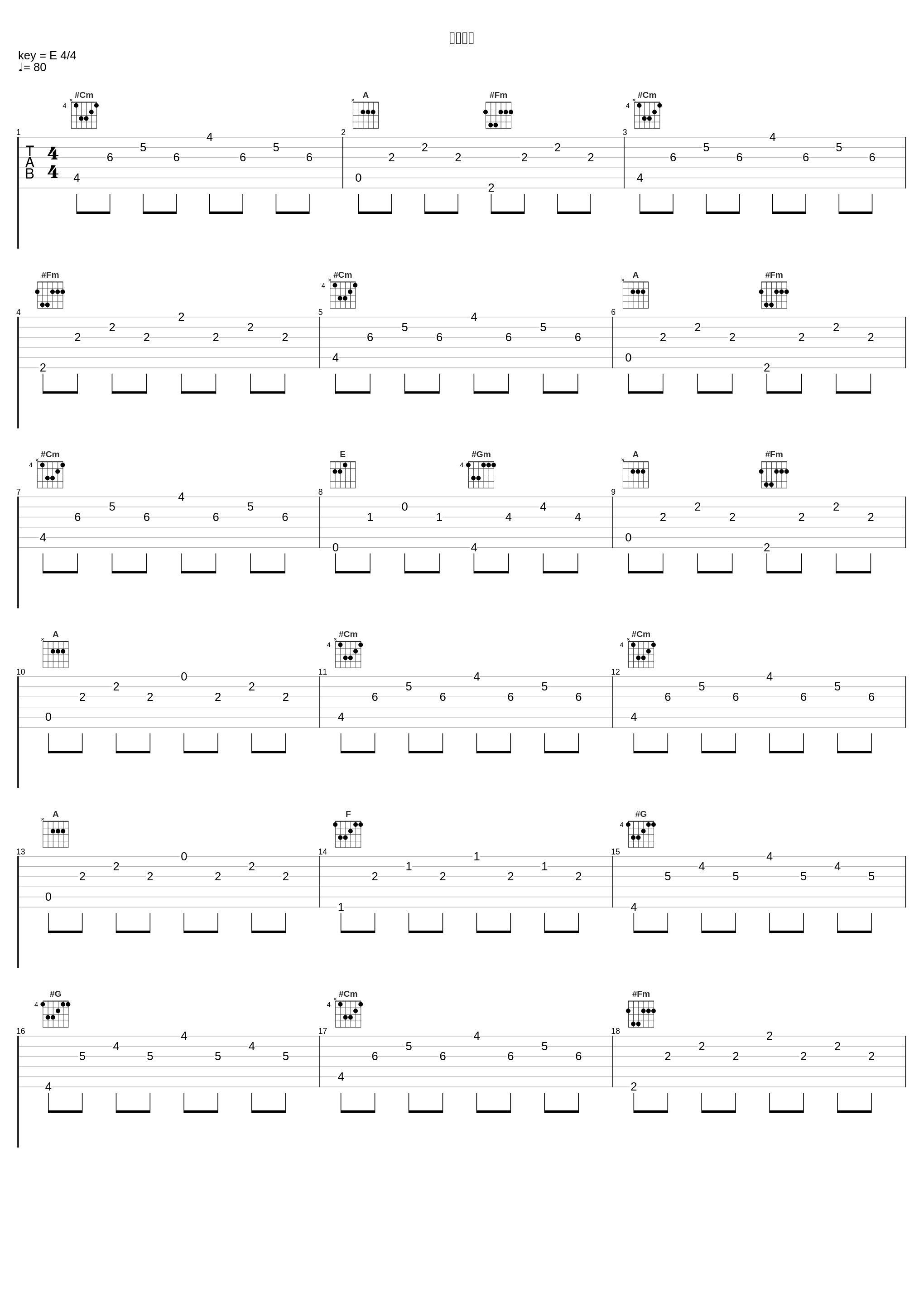 涙の理由_霜月遥_1