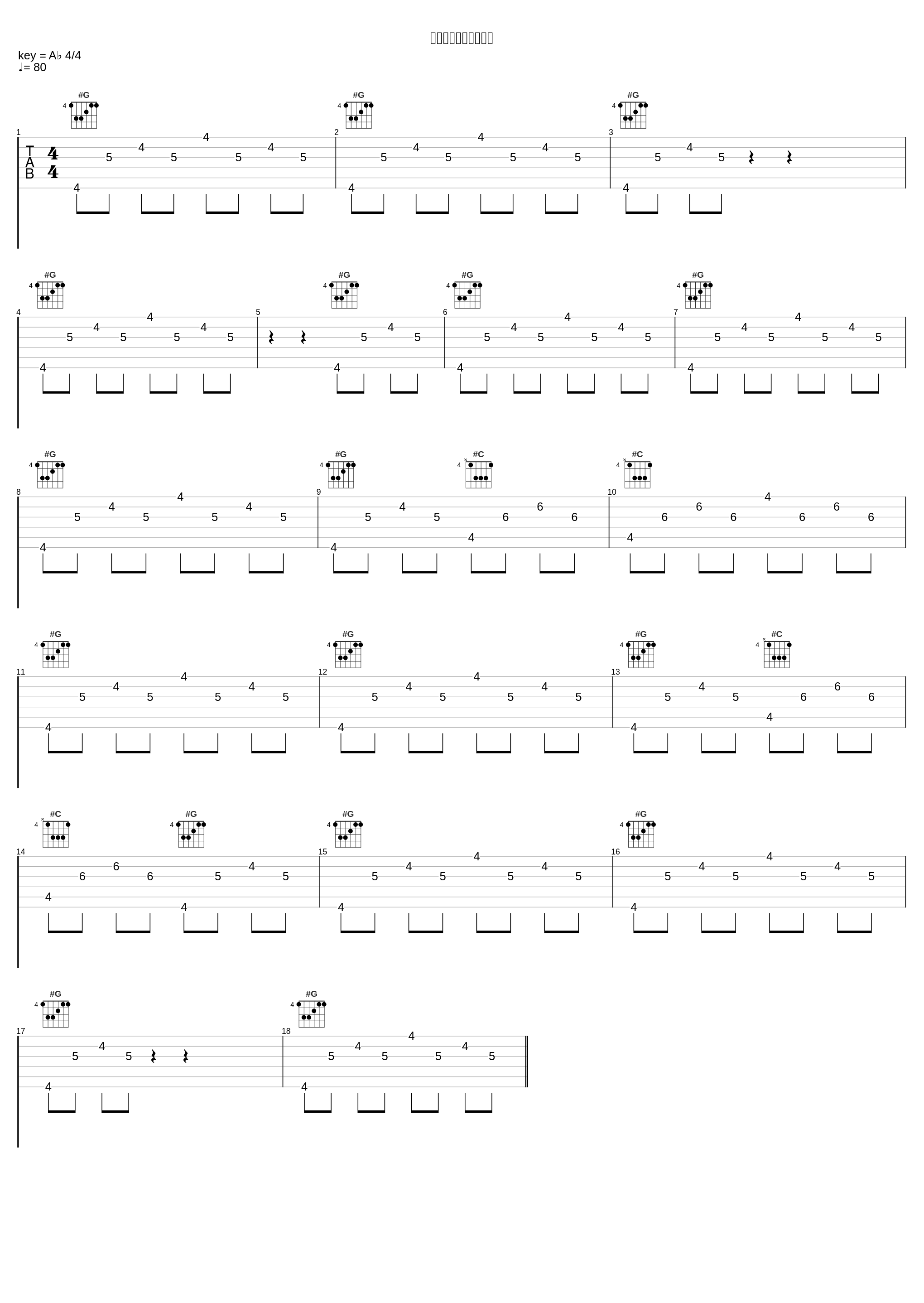 私は見て見ぬ振りした_林友树_1