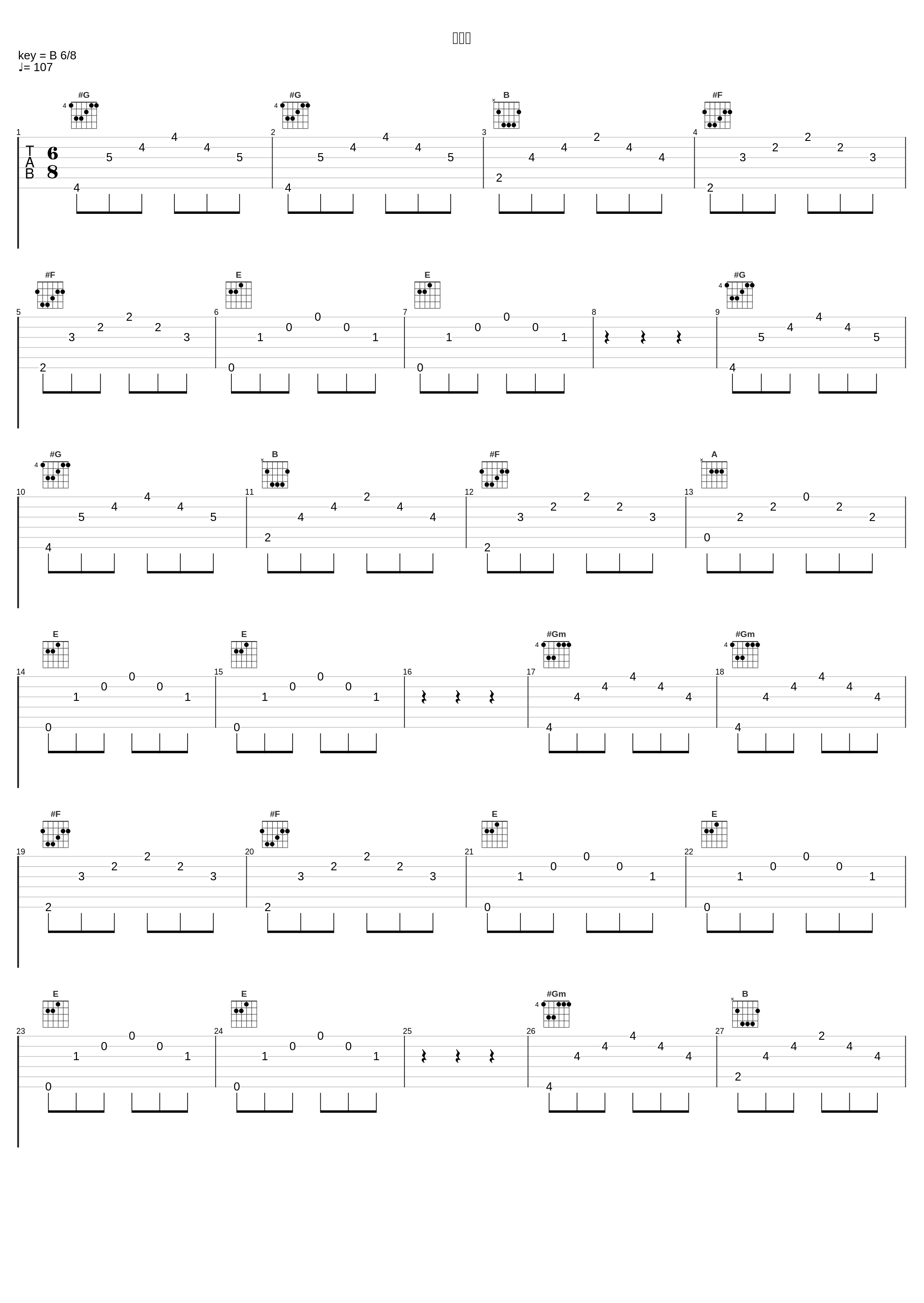 イリス_林友树_1