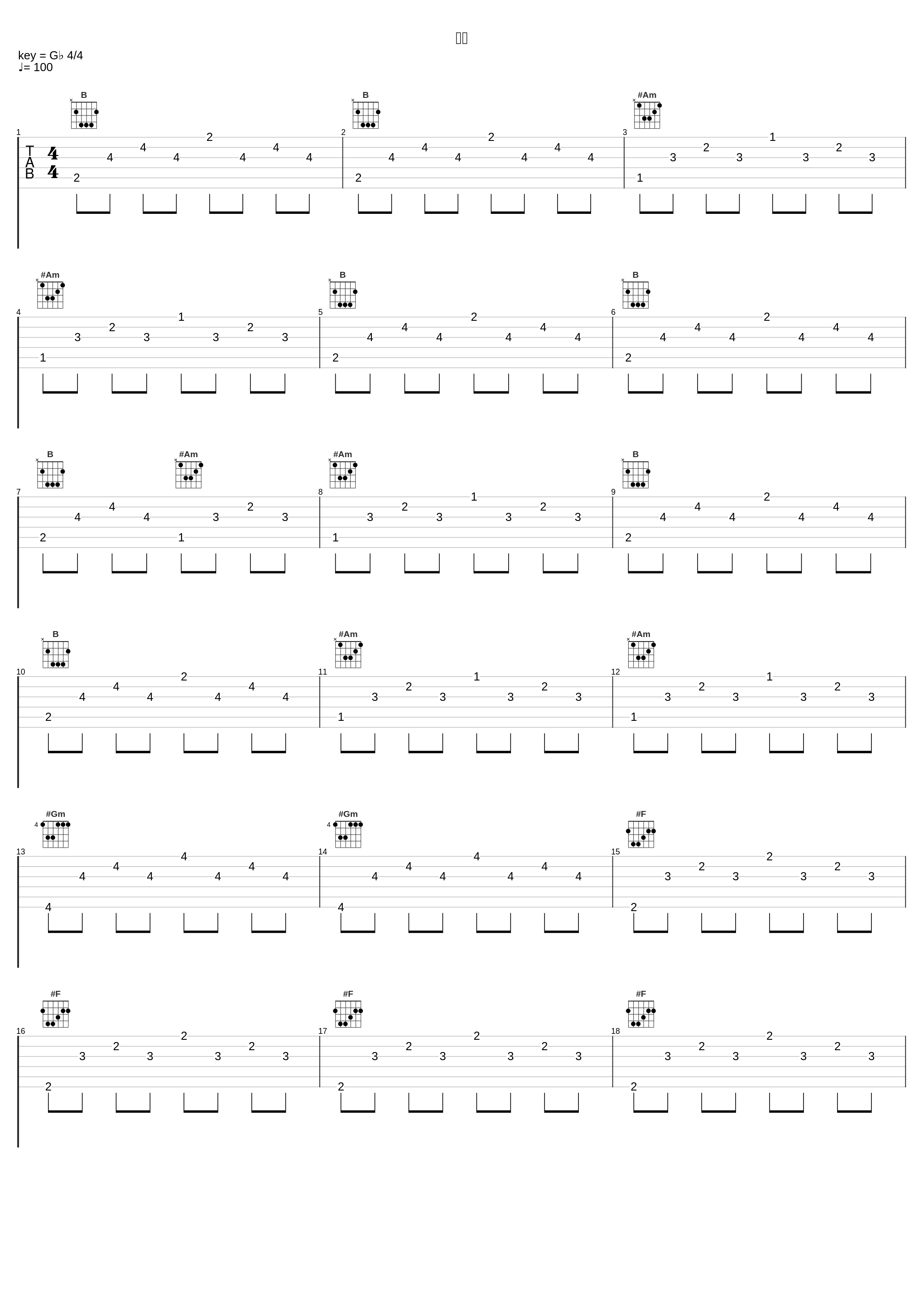 予感_植松伸夫_1