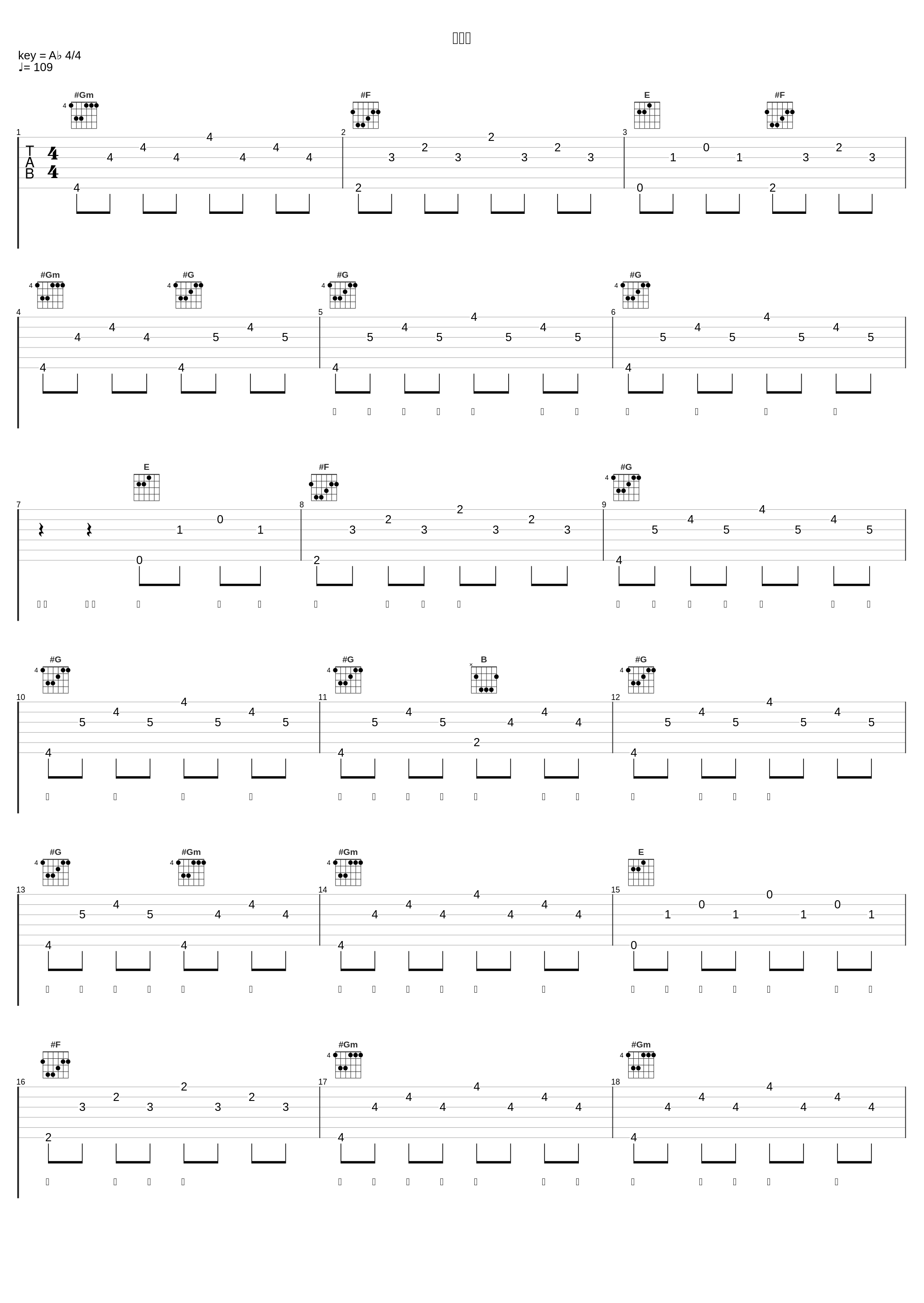 小棋童_鬼面P,洛天依,徵羽摩柯_1