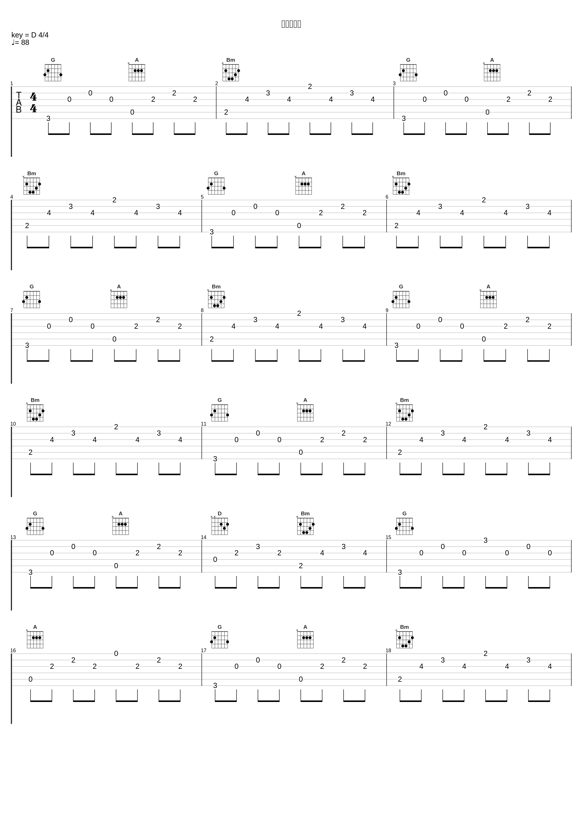 红色高跟鞋_黎林添娇_1