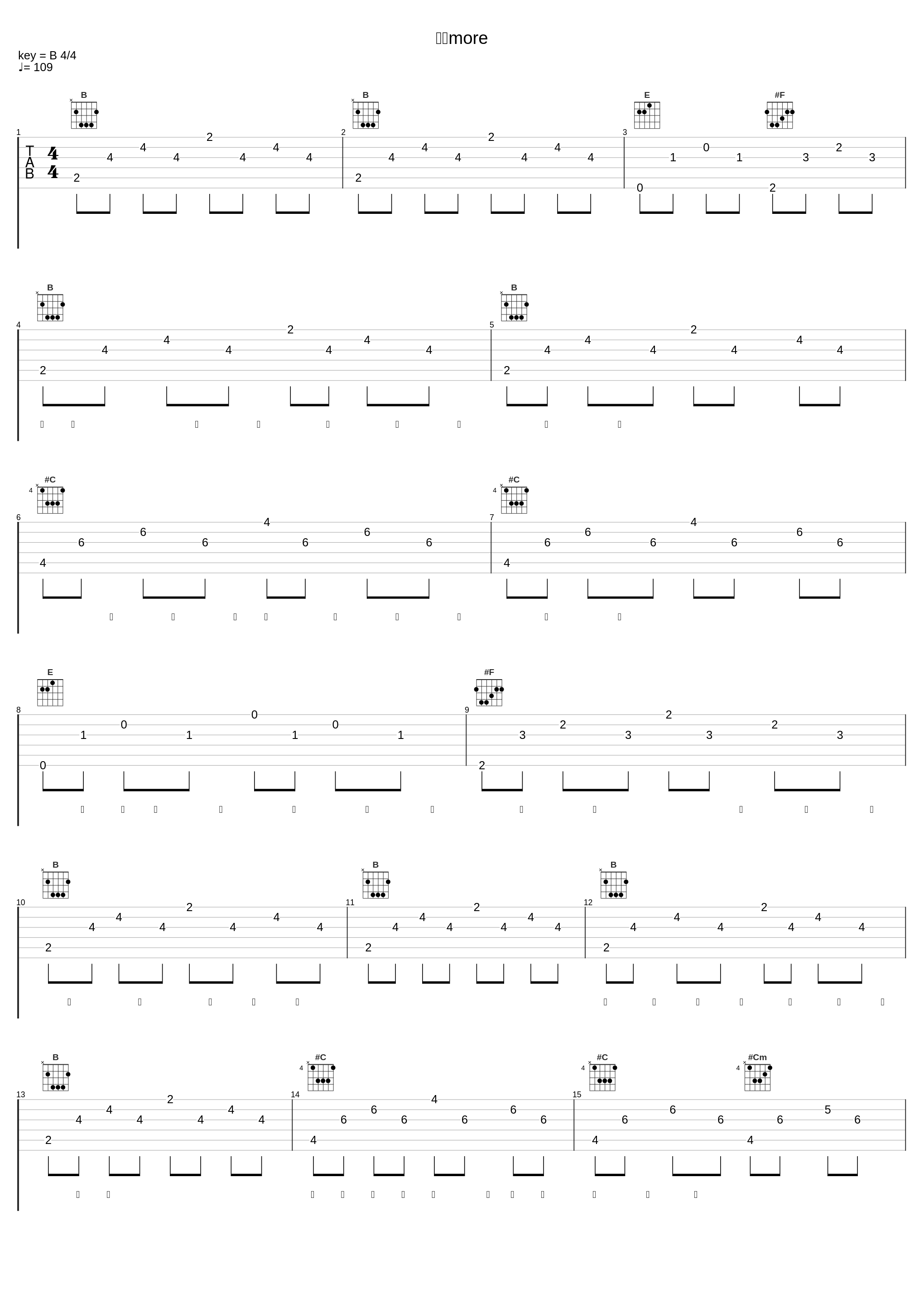 十八more_INTO1-林墨,孙亦航_1