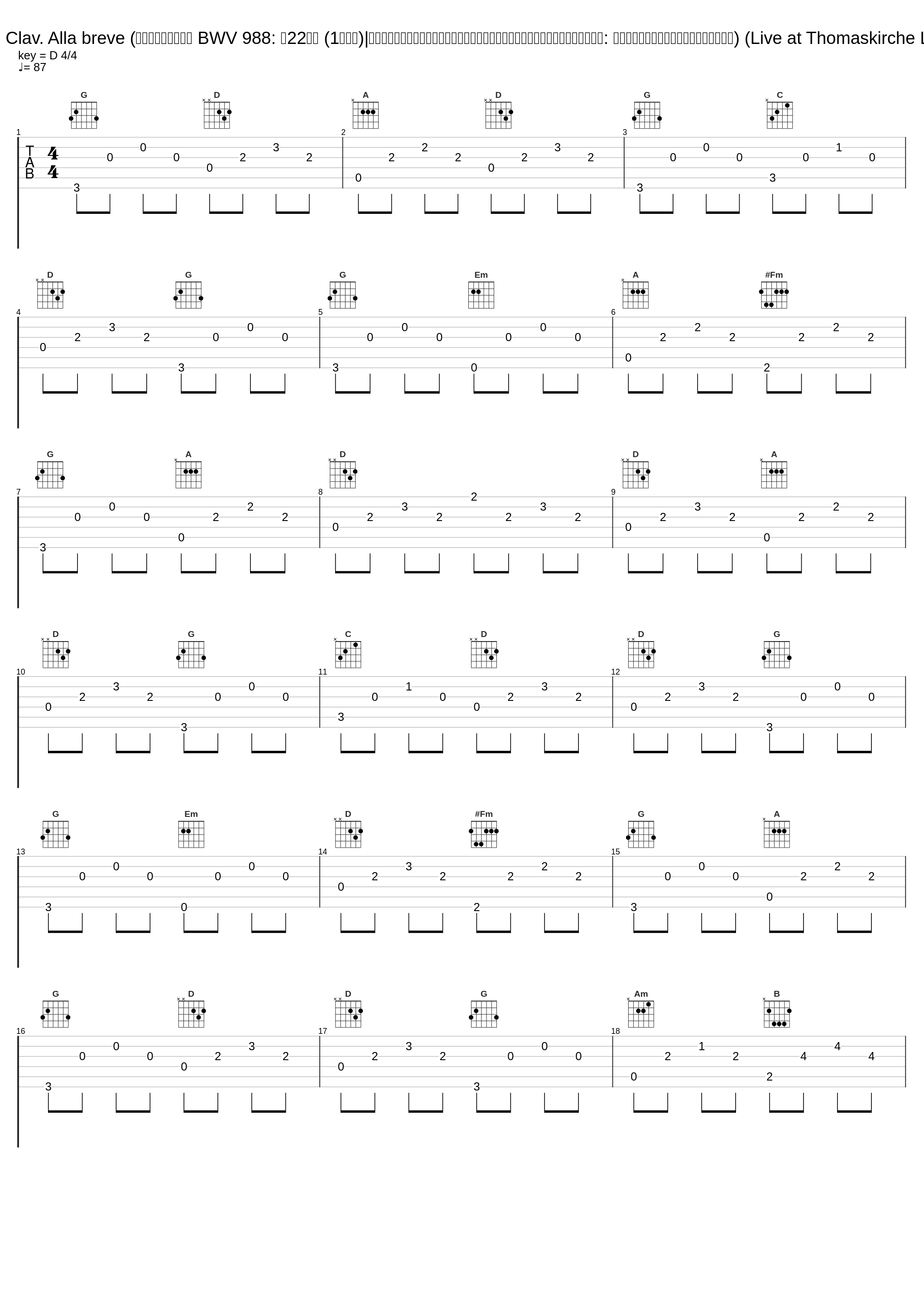 Variatio 22 a 1 Clav. Alla breve (ゴルトベルク変奏曲 BWV 988: 第22変奏 (1段鍵盤)|ゴルトベルクヘンソウキョクバッハサクヒンモクロクキュウヒャクハチジュウハチ: ダイニジュウニヘンソウイチダンケンバン) (Live at Thomaskirche Leipzig / 2020)_郎朗_1