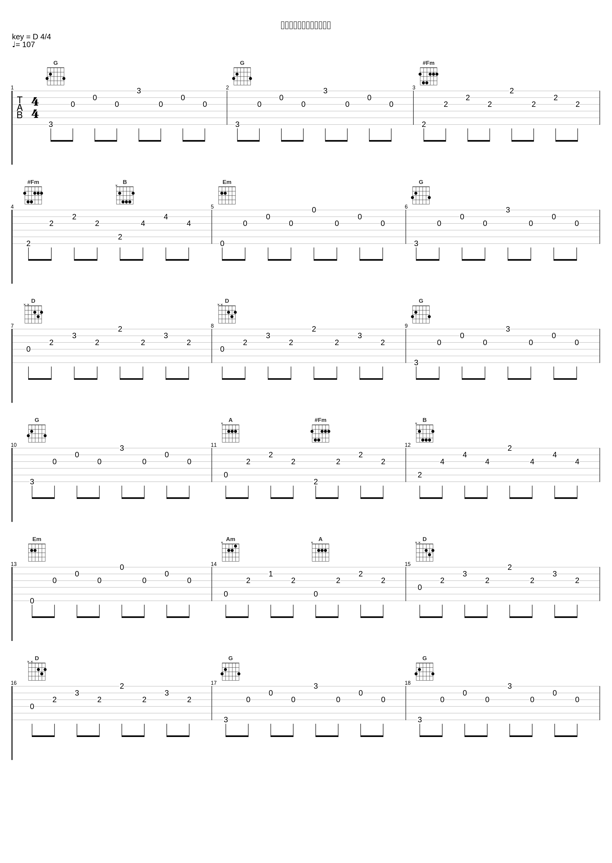 はじめまして、ひだまり荘_菊谷知树_1