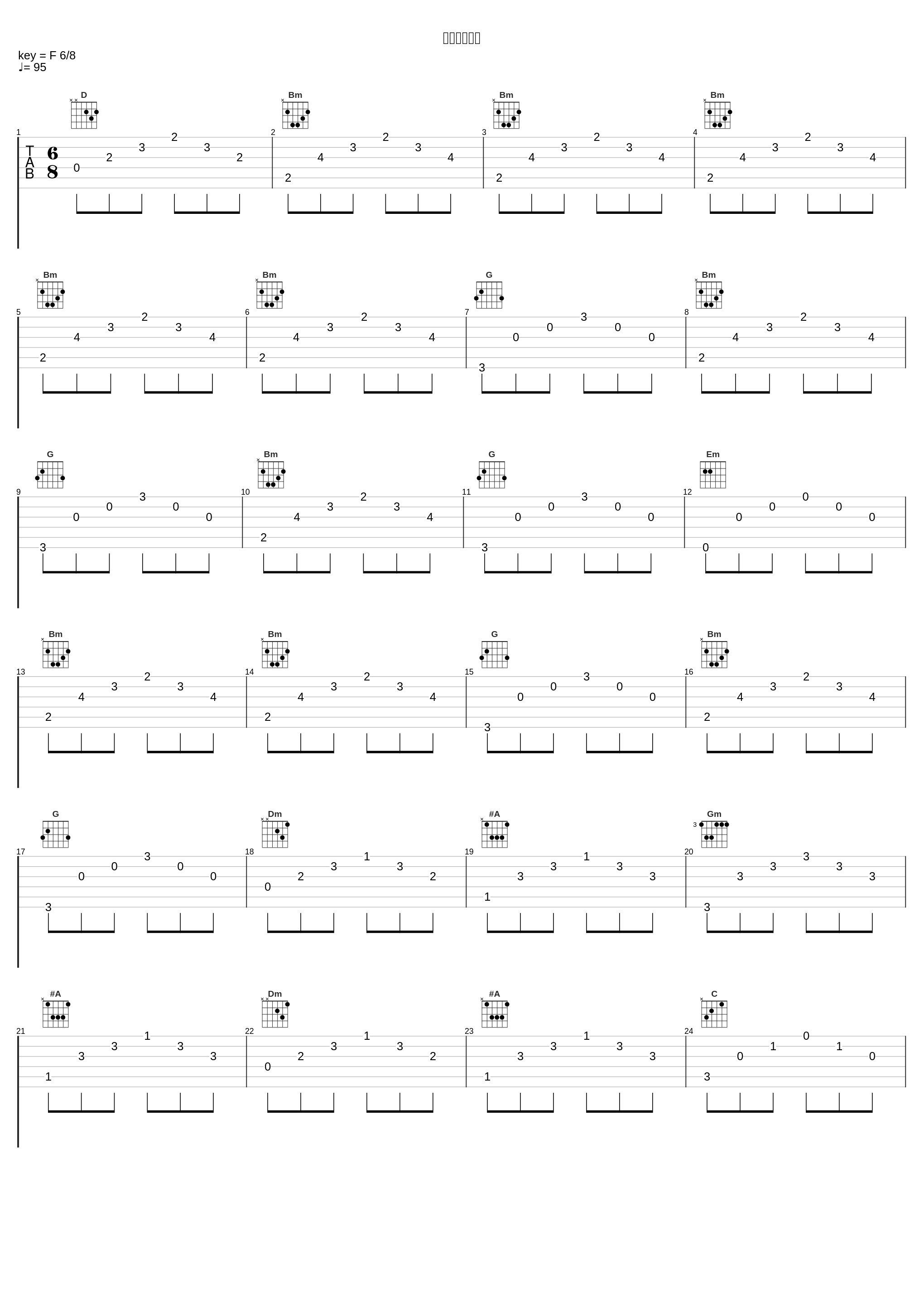 約束を灯して_霜月遥_1