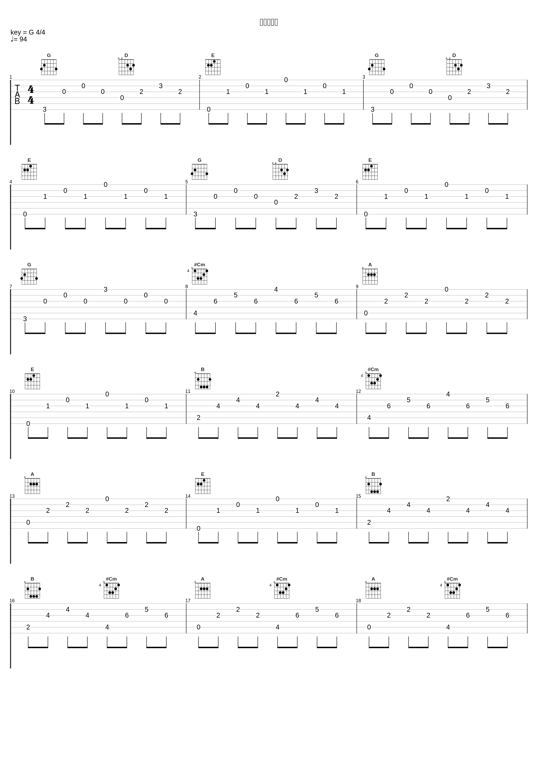 光射す大地_霜月遥_1