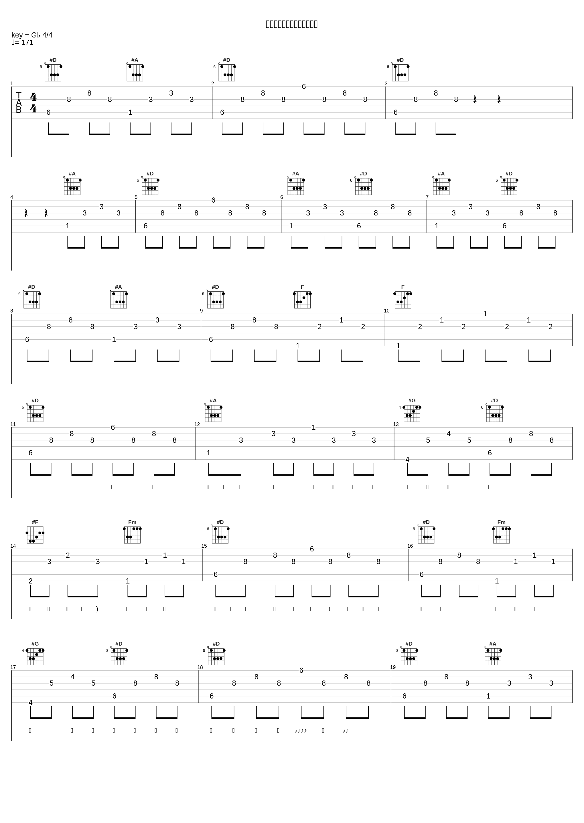 トゥイーボックスの人形剧场_sasakure.UK_1