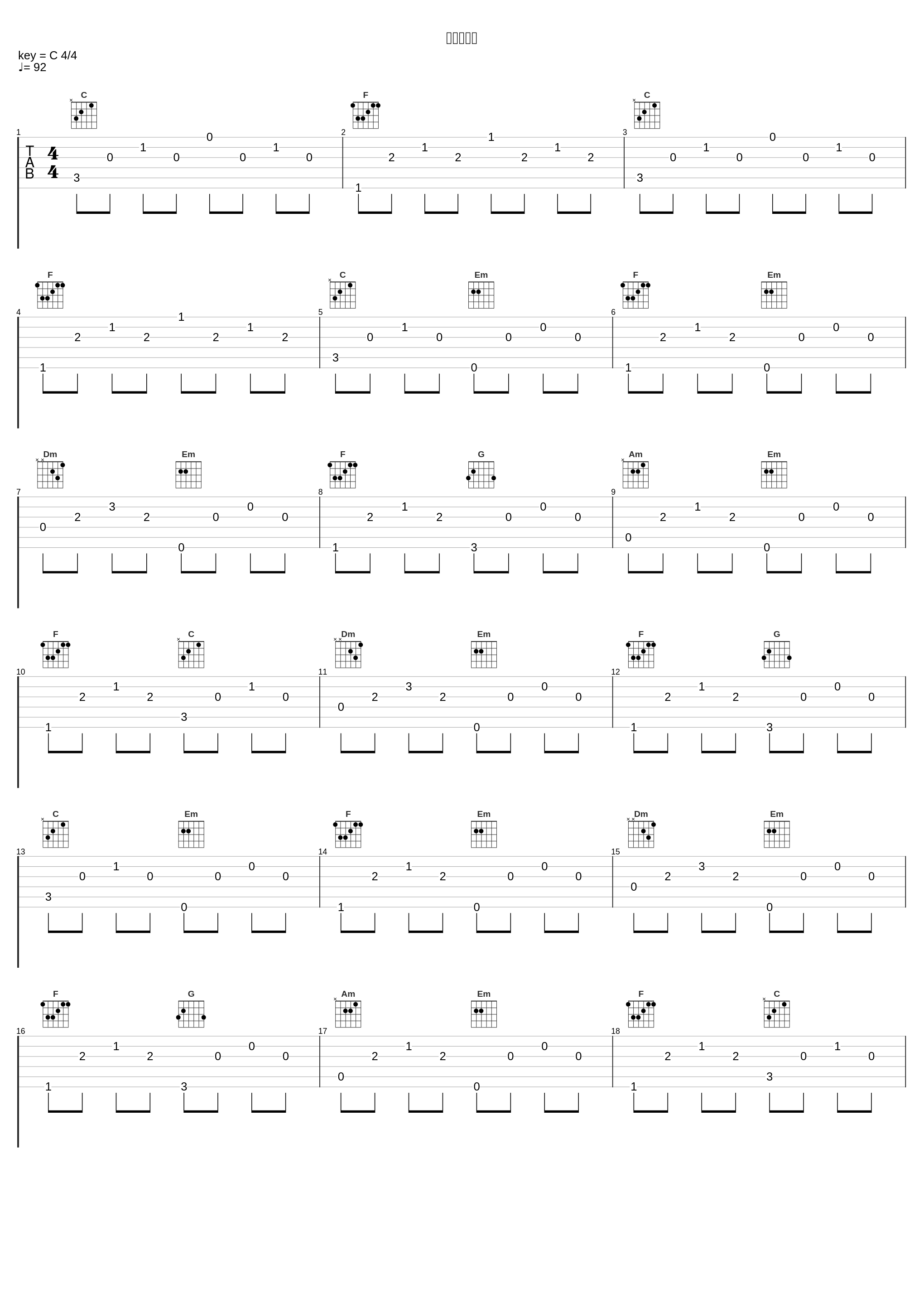 共に歩んで_林友树_1