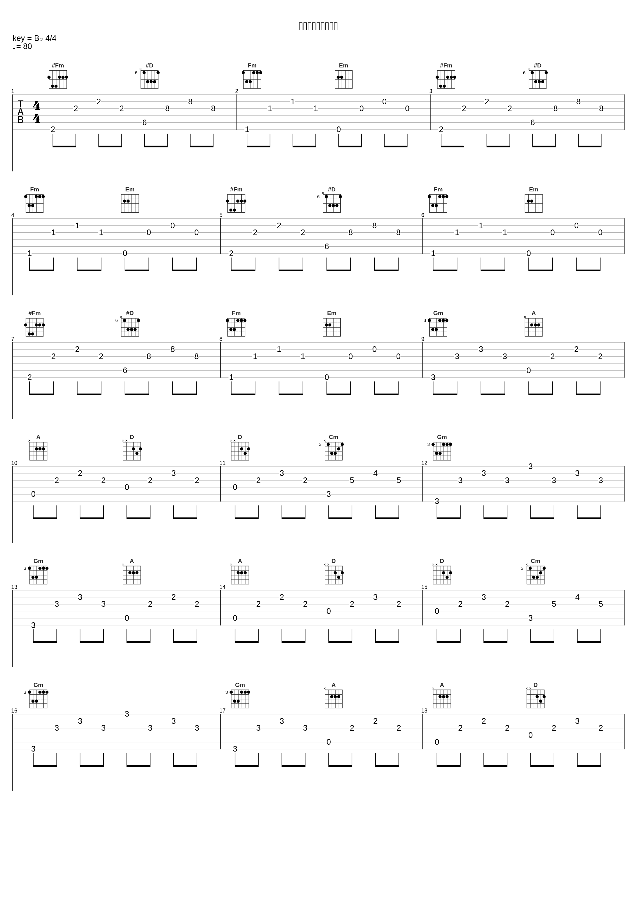 アンダーグラウンド_鹭巣诗郎_1