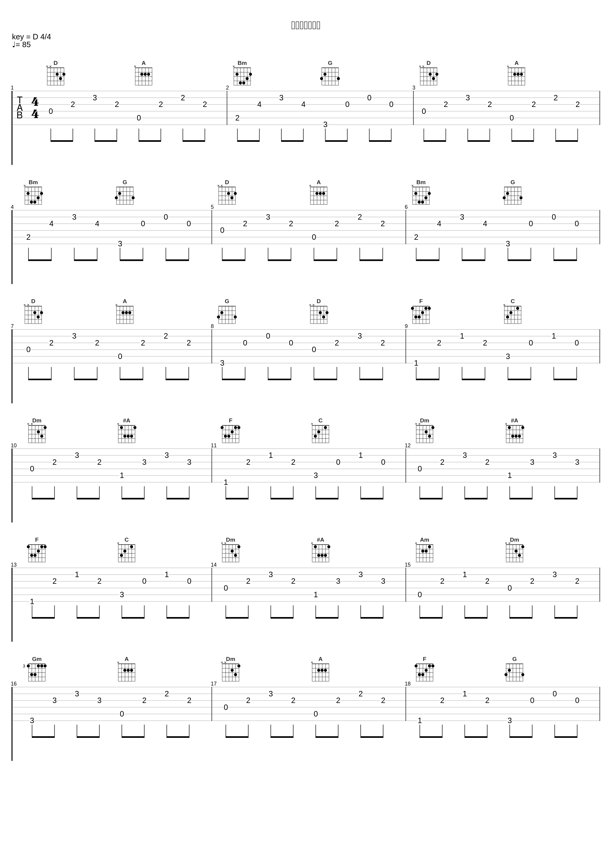 まったりお茶会_霜月遥_1