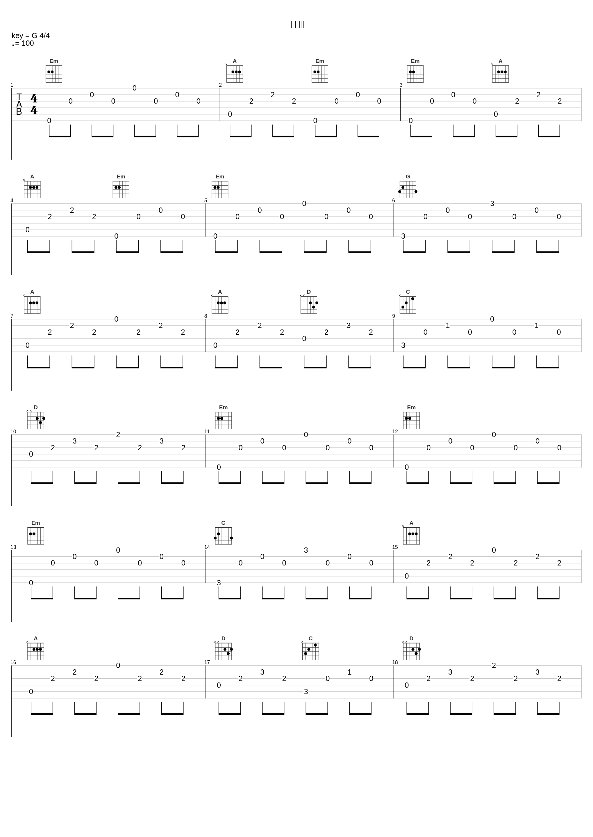 力の拮抗_林友树_1