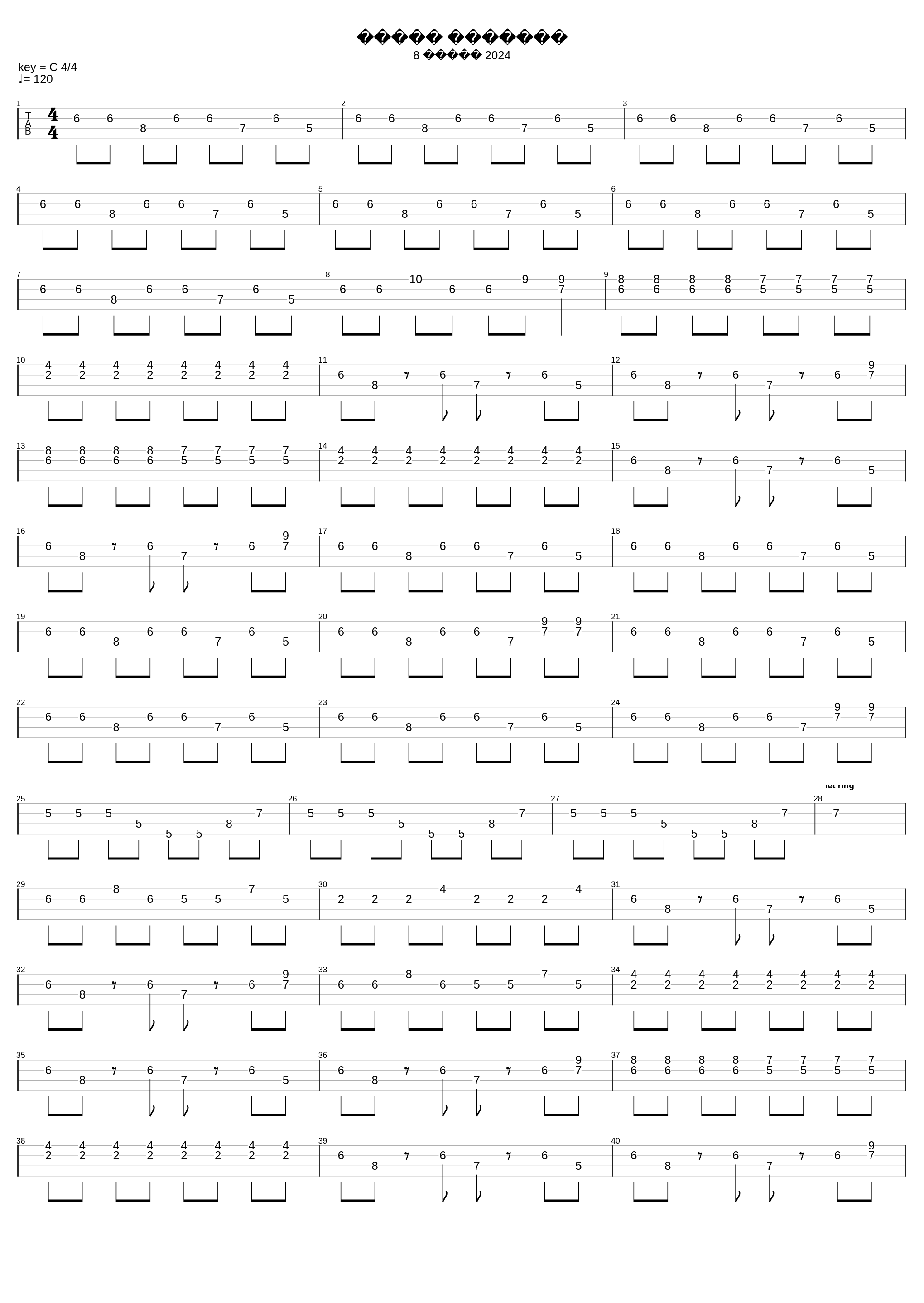 Цветы Пустоты_Hangley Page_1