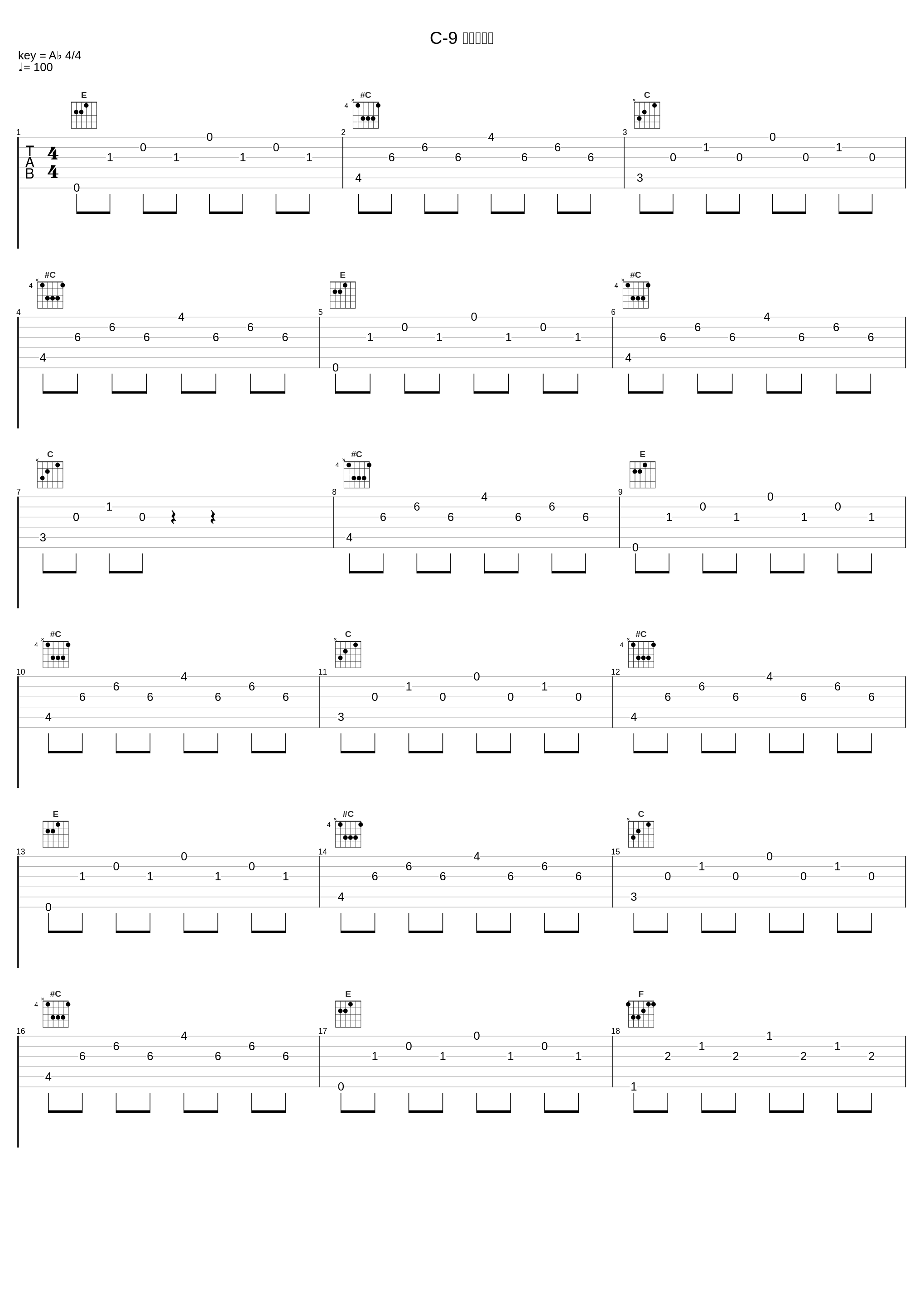 C-9 神秘の世界_鹭巣诗郎_1