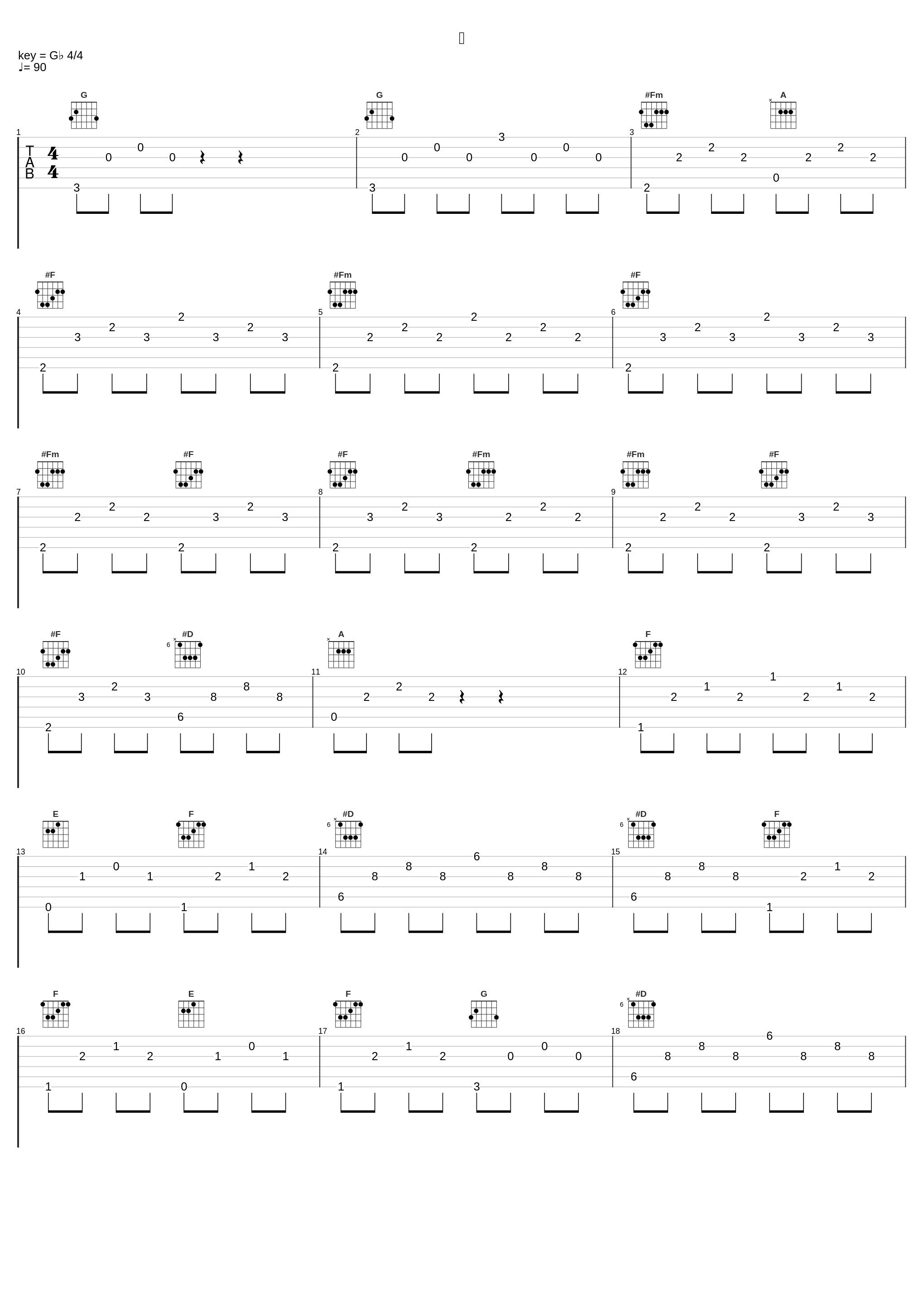 夢_林友树_1
