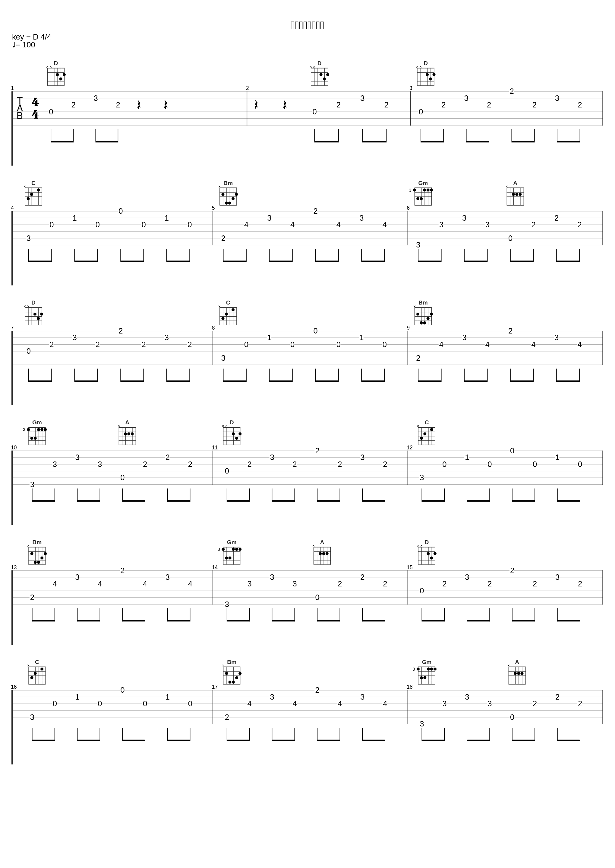 プカプカバカンス_伊賀拓郎_1