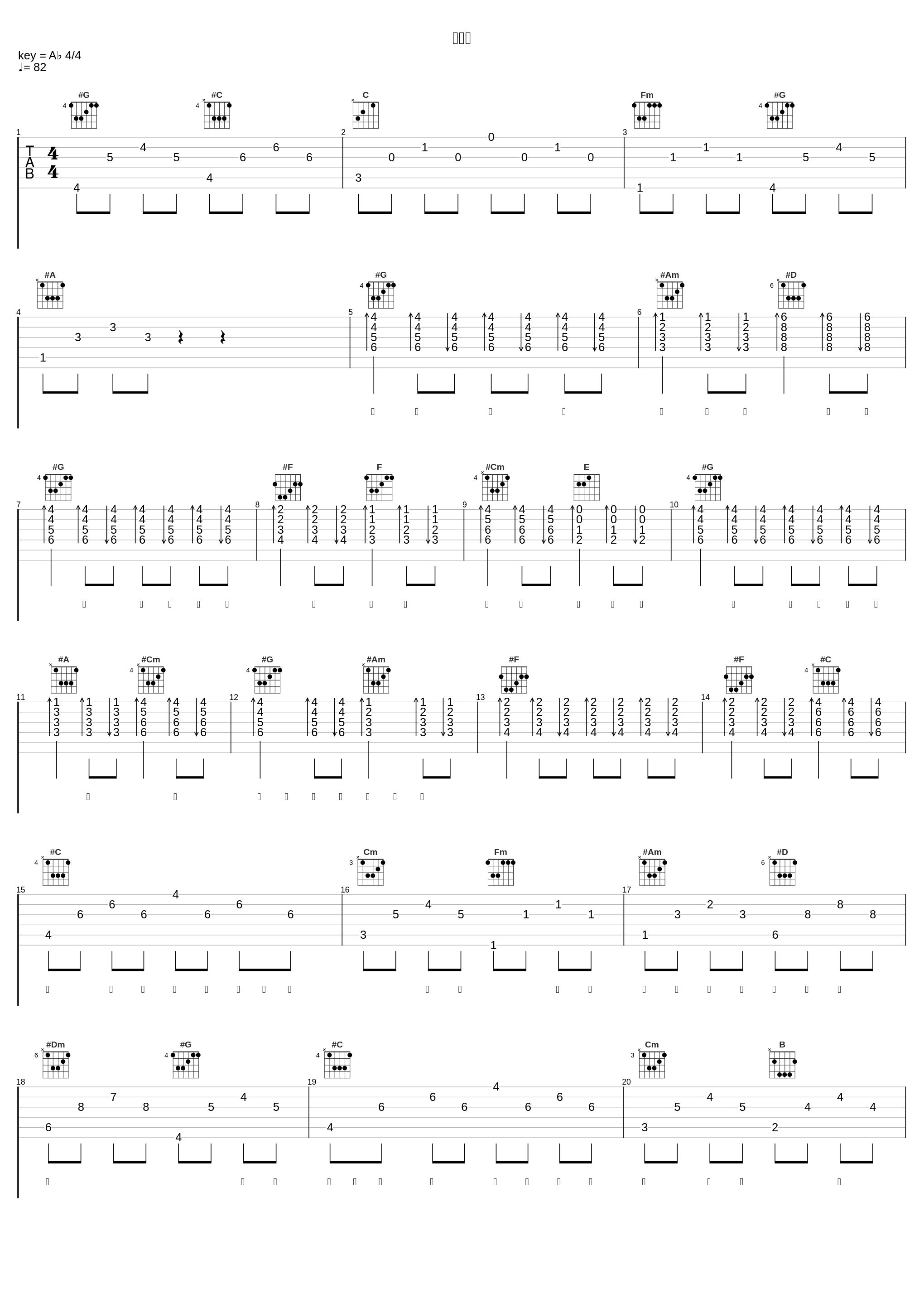 爱斗大_林峯_1