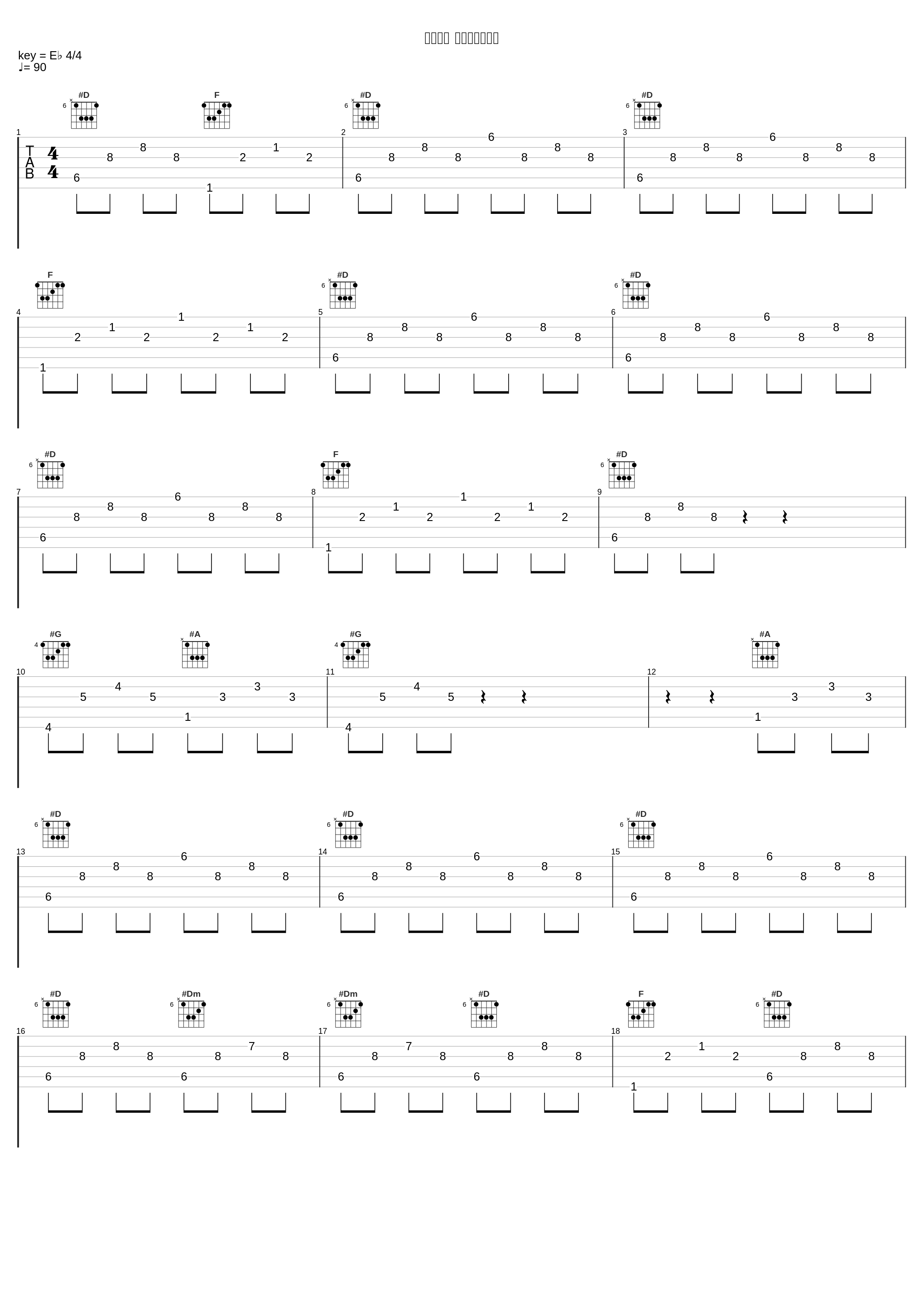 古根の道 ガルガン・ルー_植松伸夫_1