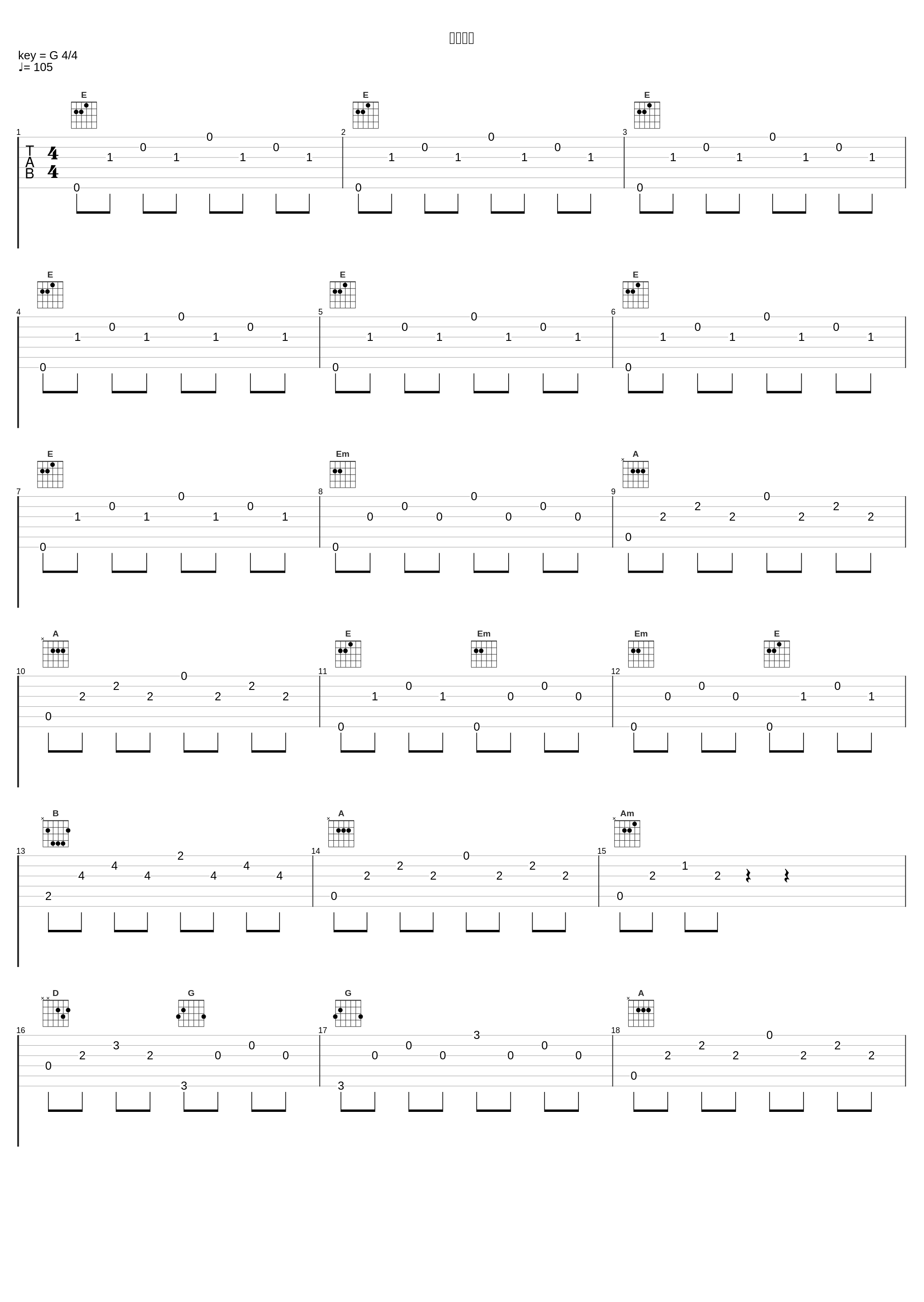 運命の人_林友树_1